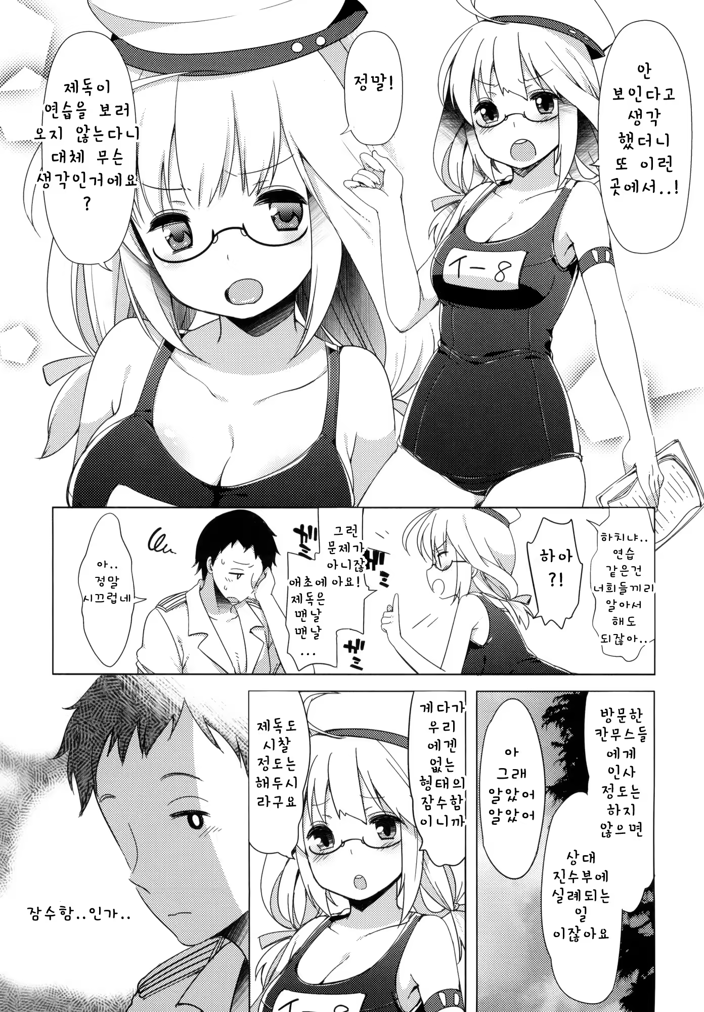 Content 889753 - 5 페이지