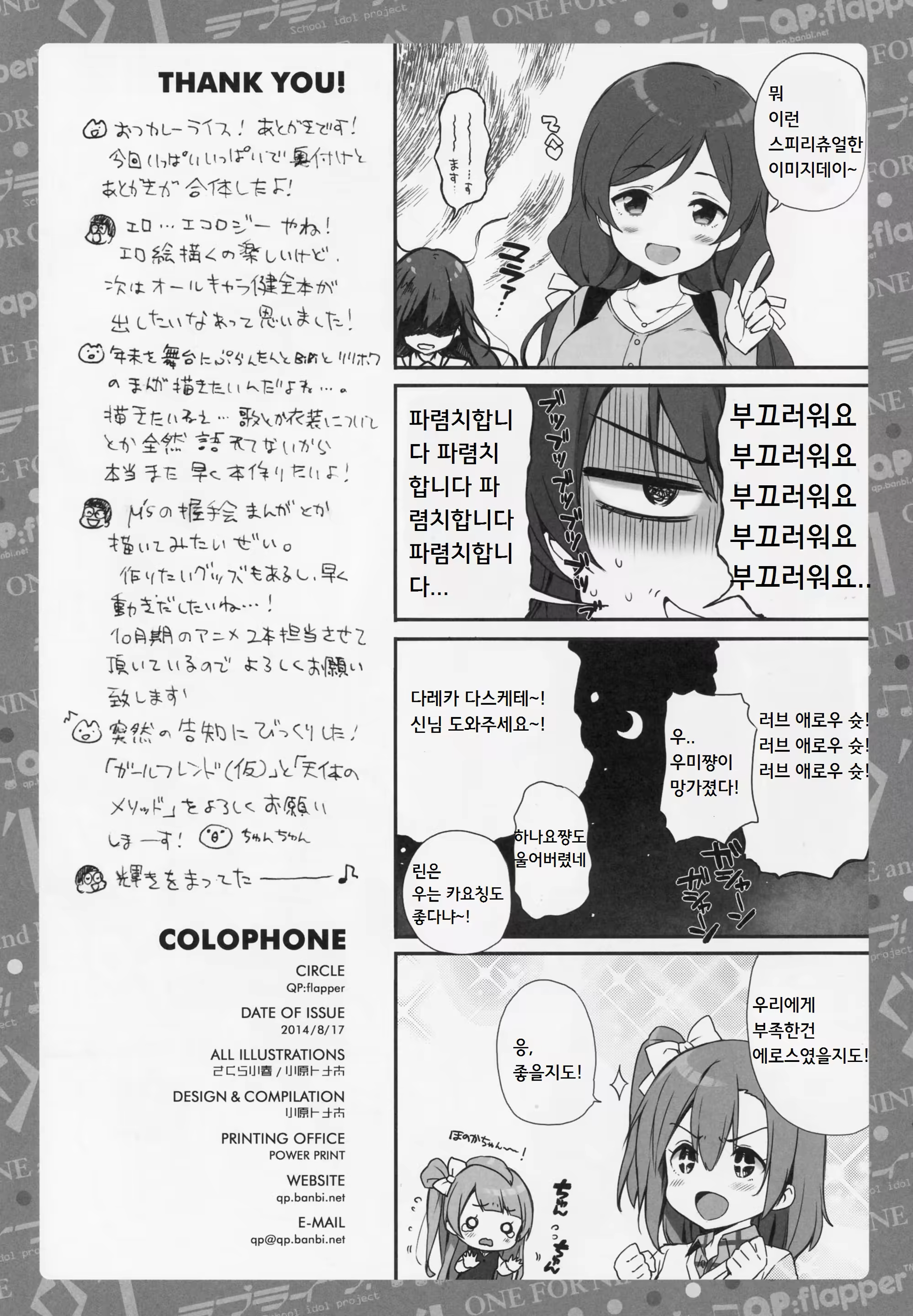 Content 889799 - 17 페이지