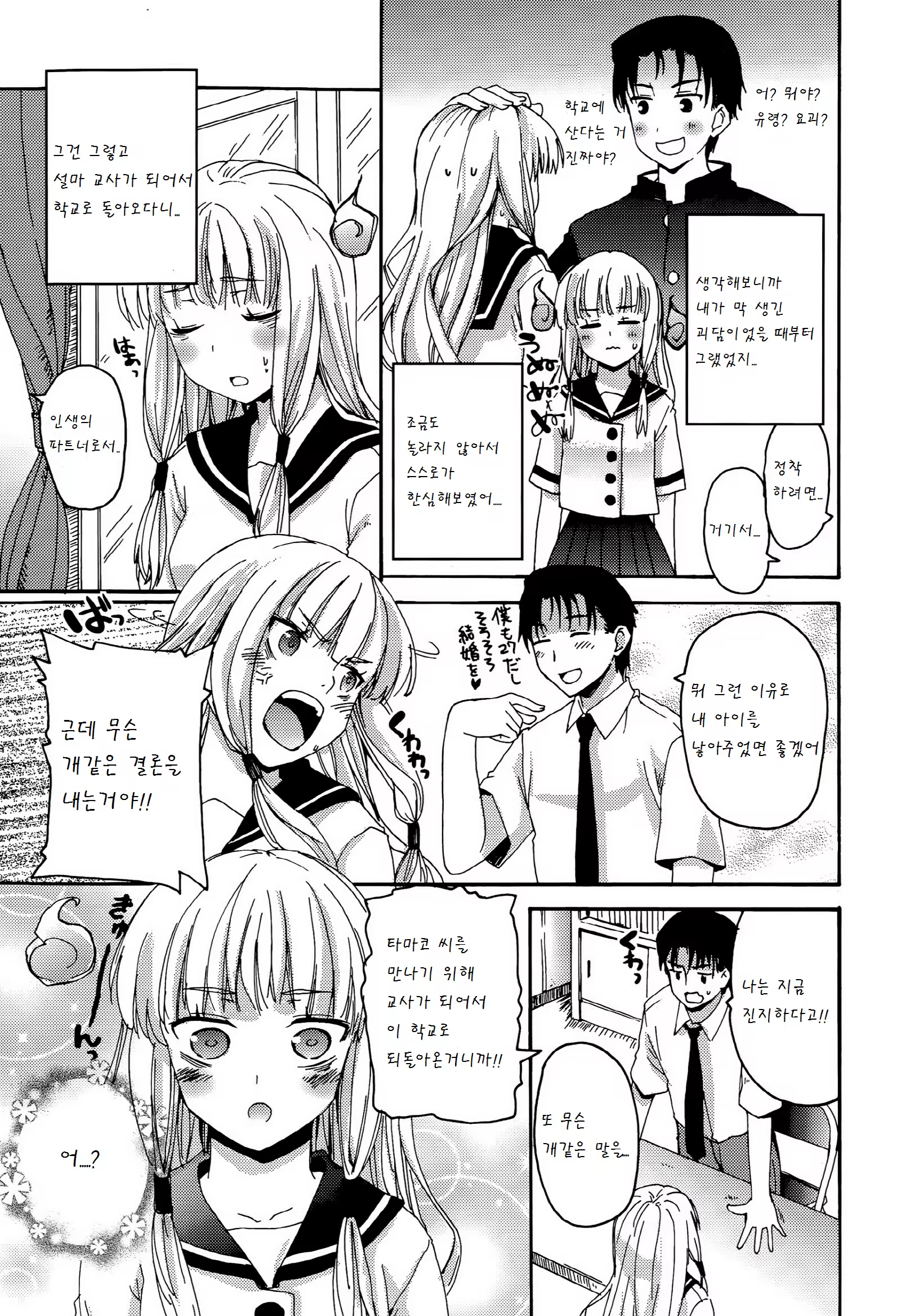 Content 889870 - 3 페이지