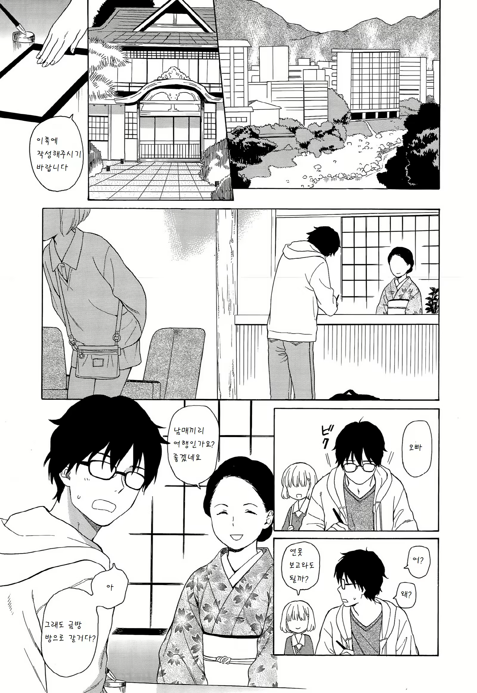 Content 889900 - 1 페이지