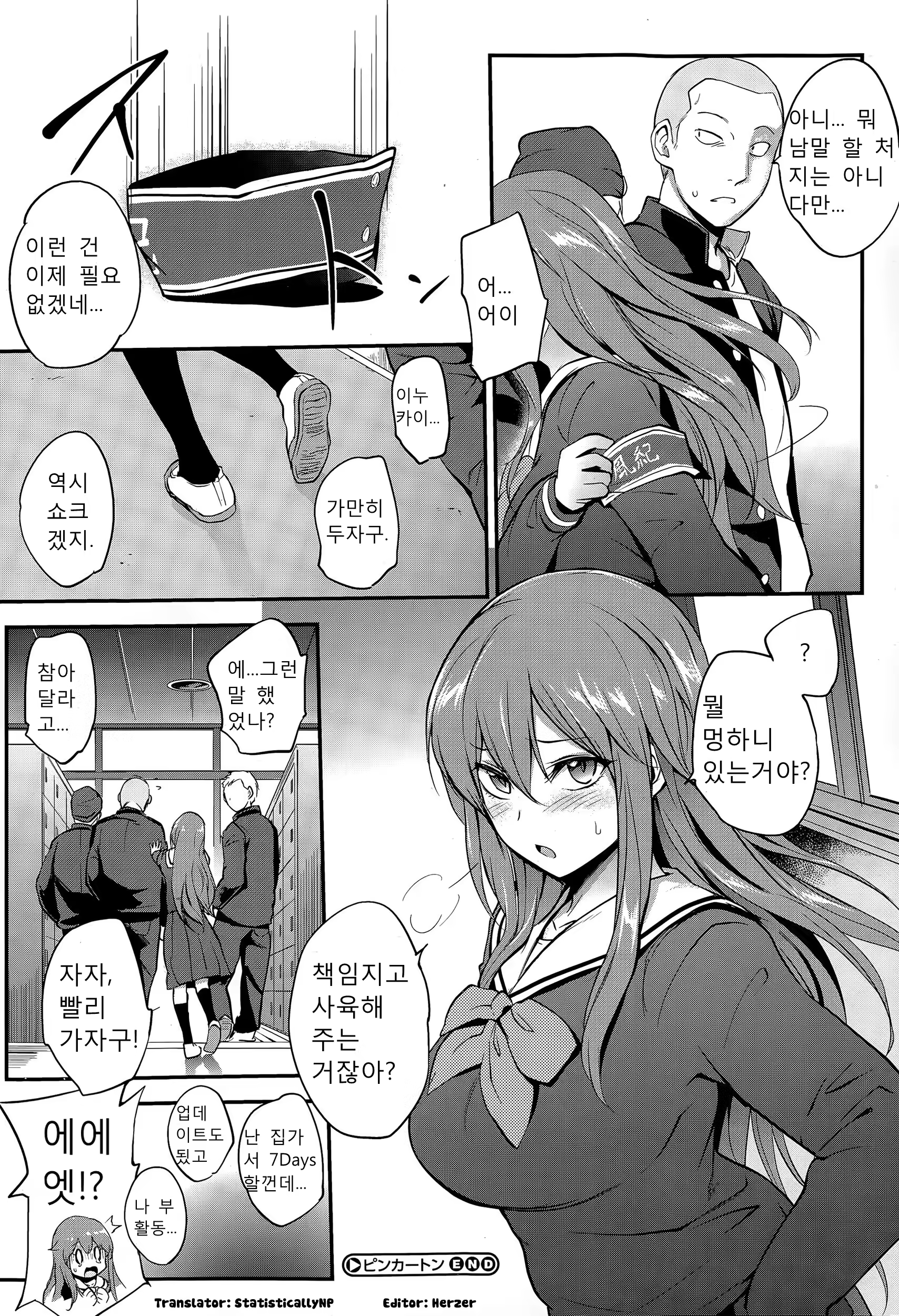 Content 889905 - 24 페이지