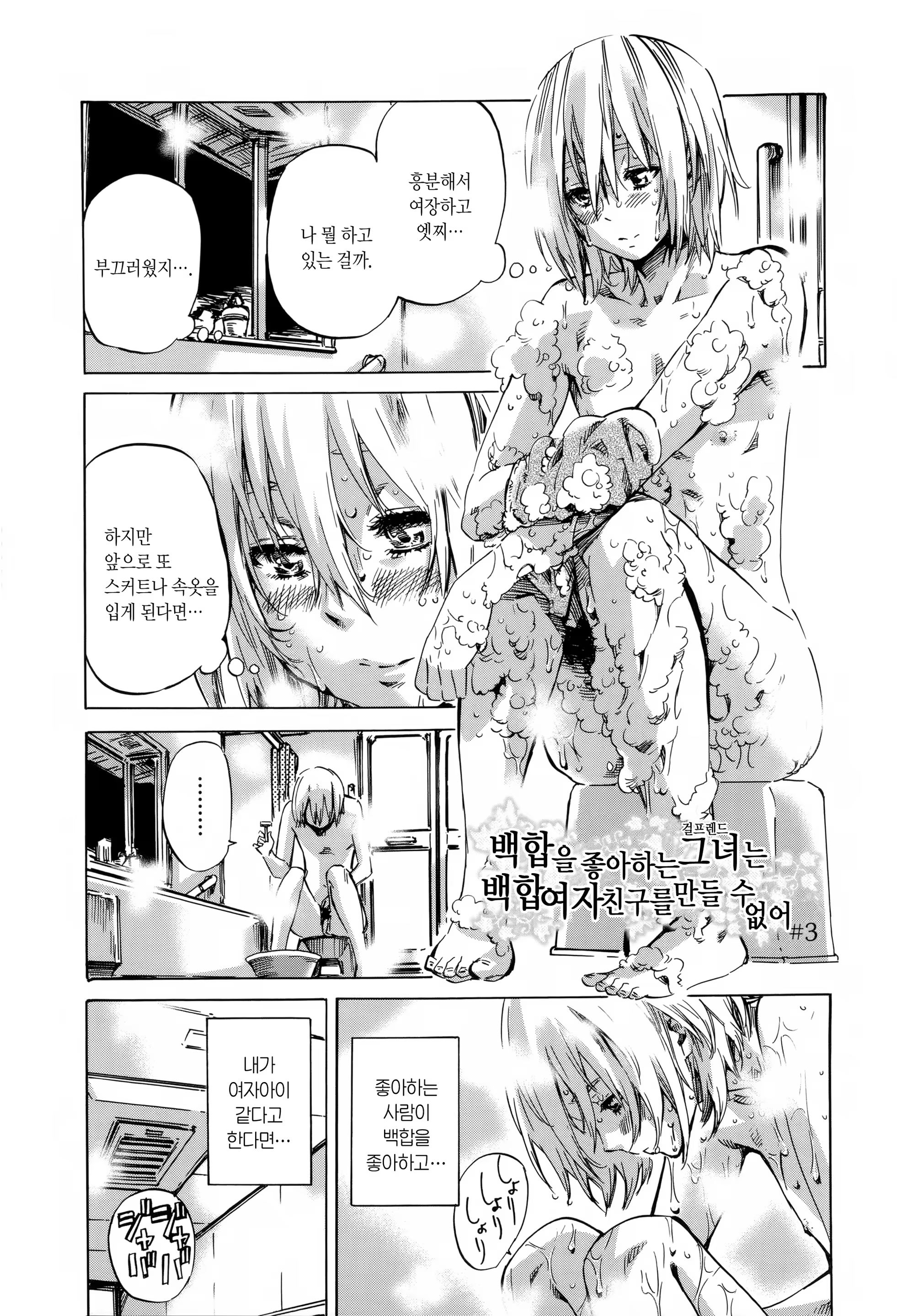 Content 889989 - 23 페이지