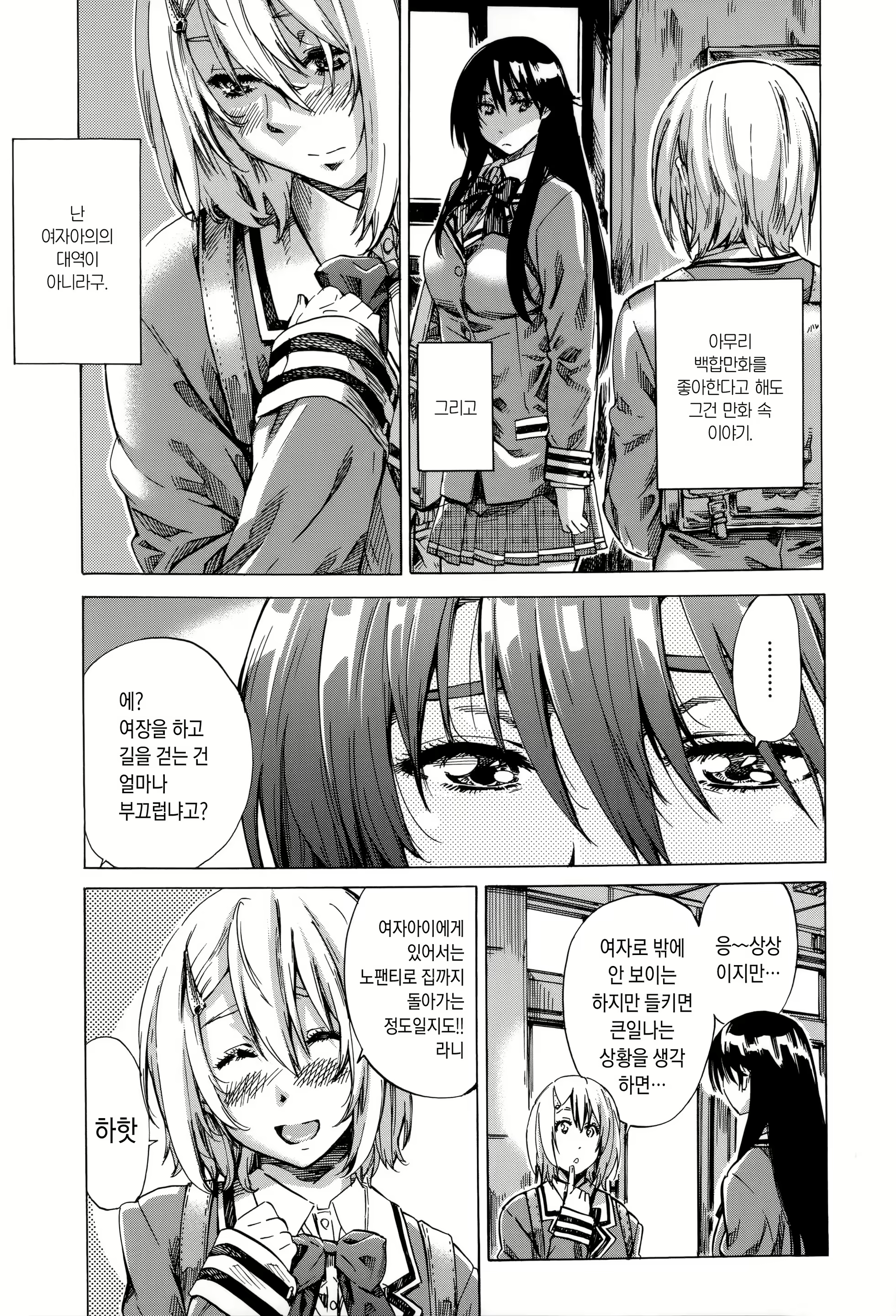 Content 889989 - 5 페이지