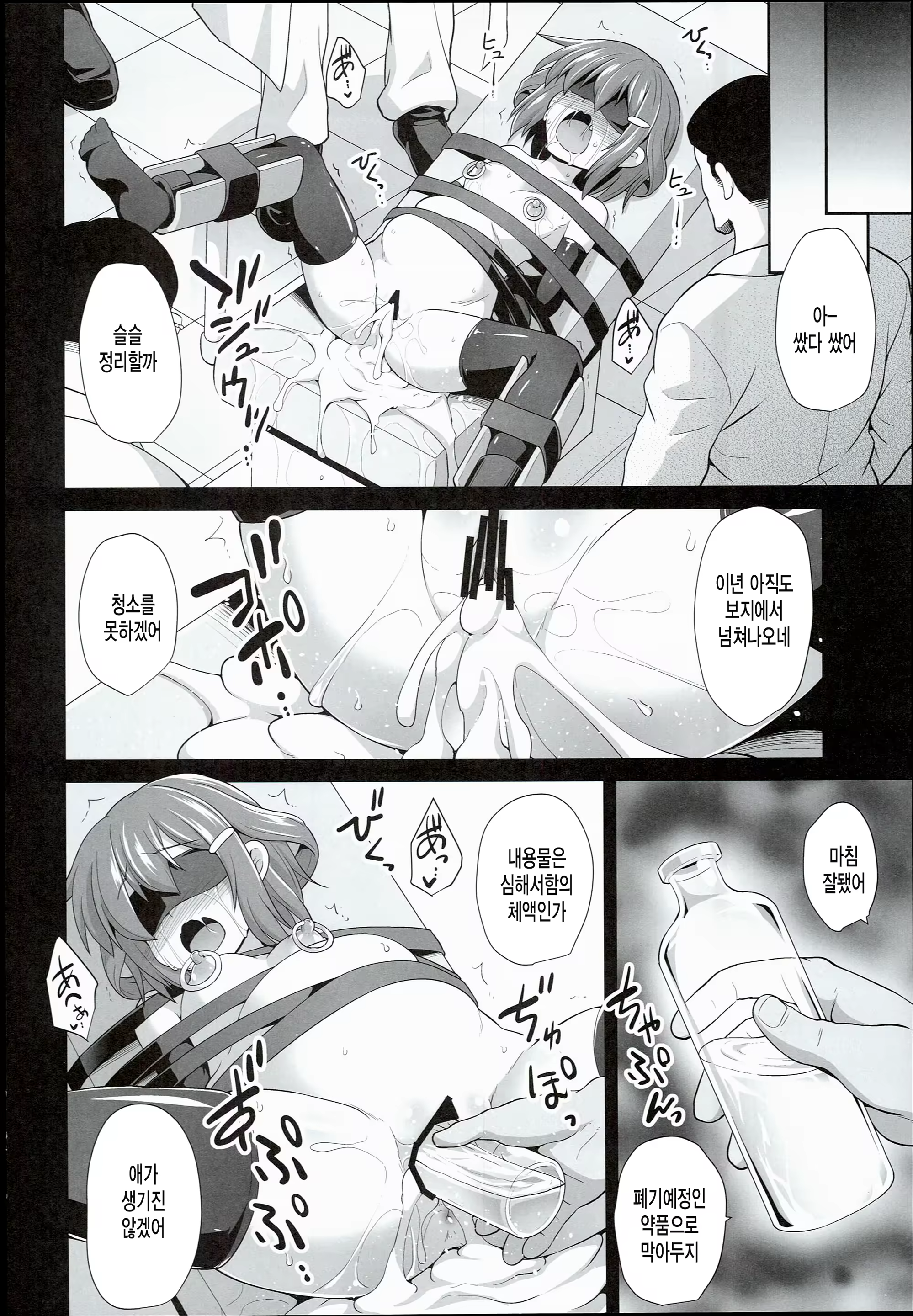 Content 890002 - 34 페이지