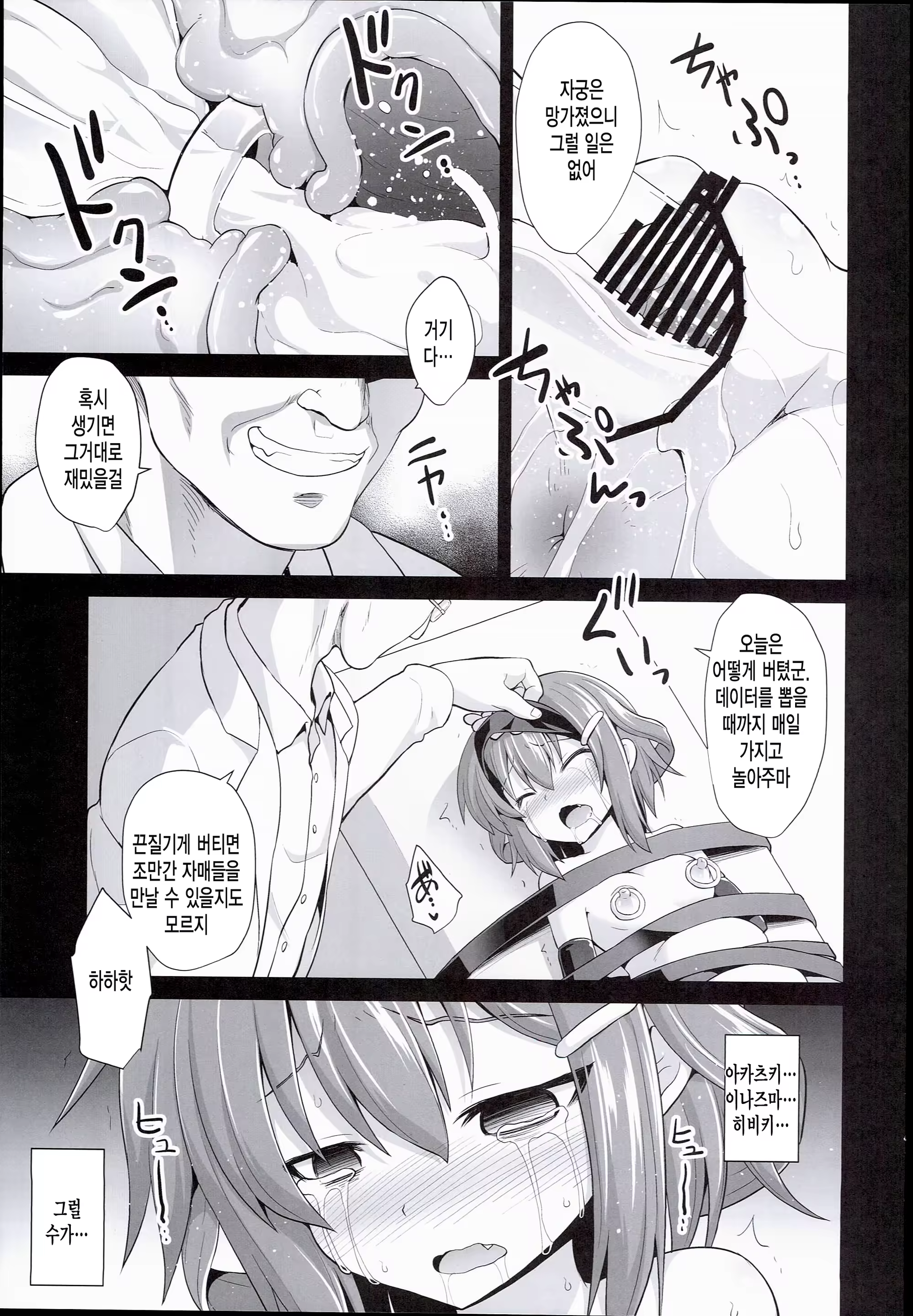 Content 890002 - 35 페이지