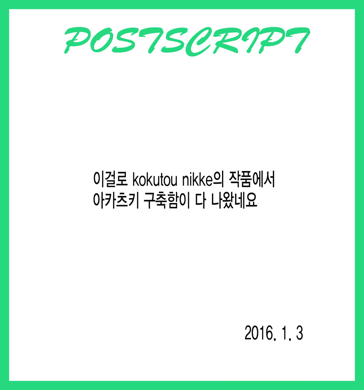 Content 890002 - 41 페이지