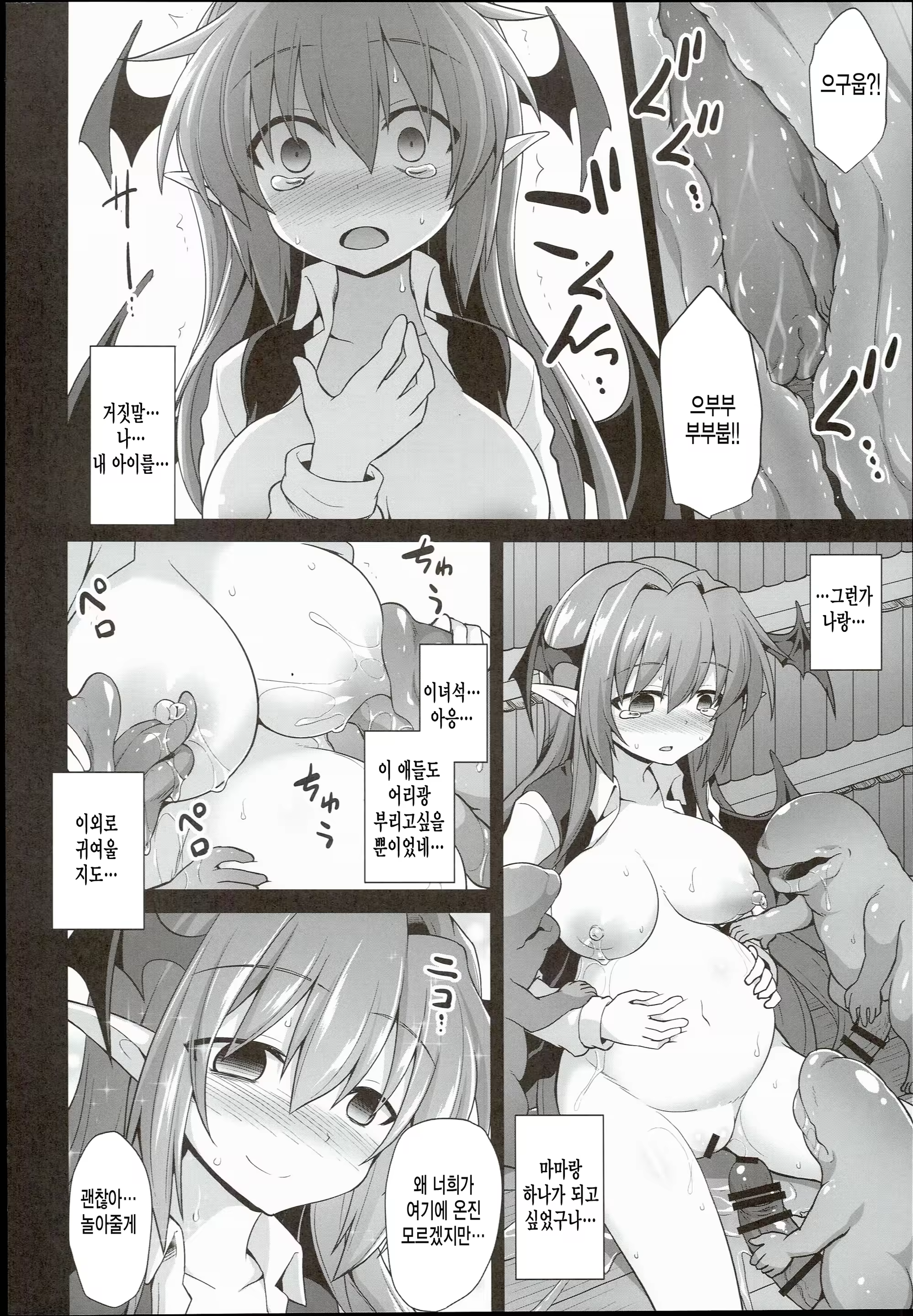 Content 890068 - 29 페이지