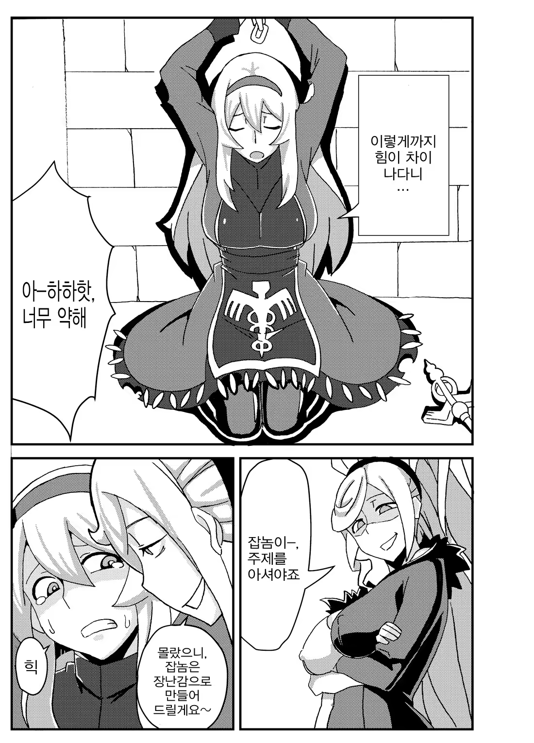Content 890081 - 2 페이지
