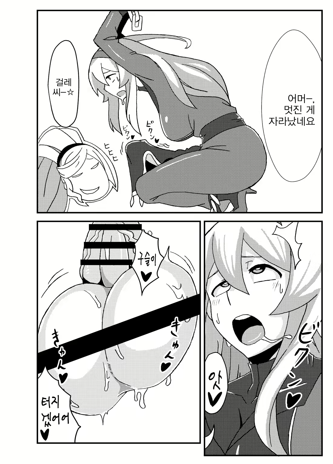 Content 890081 - 5 페이지