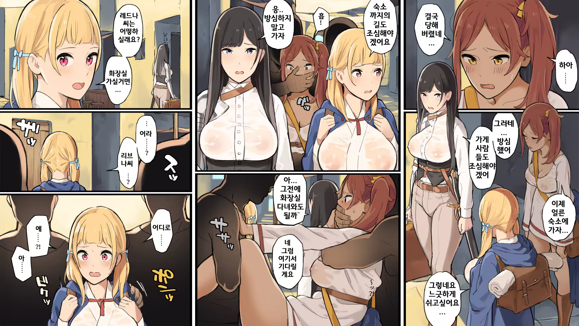 Content 890139 - 22 페이지