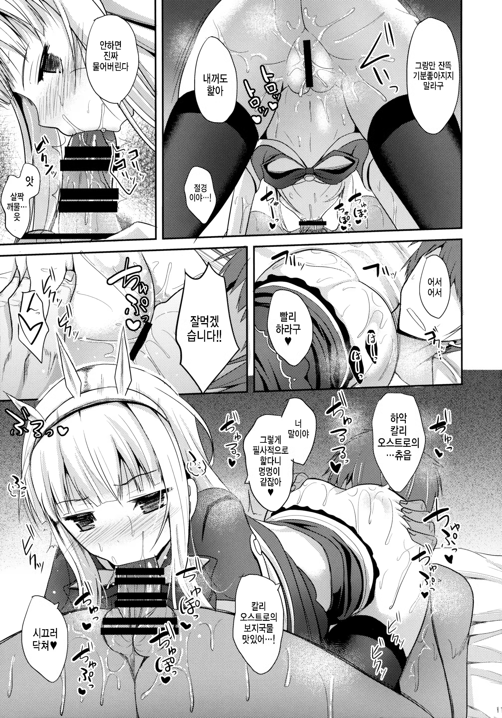 Content 890173 - 10 페이지