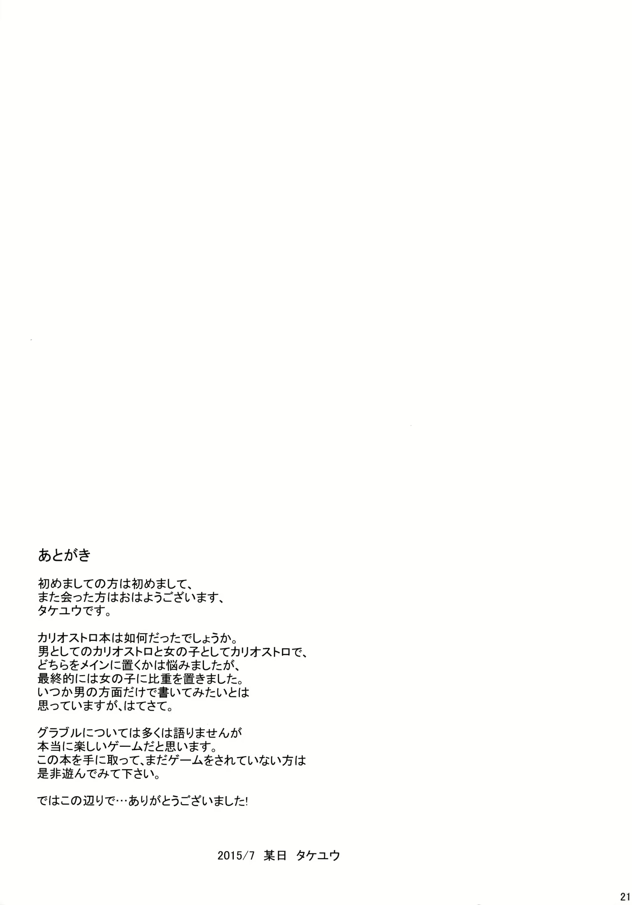 Content 890173 - 20 페이지