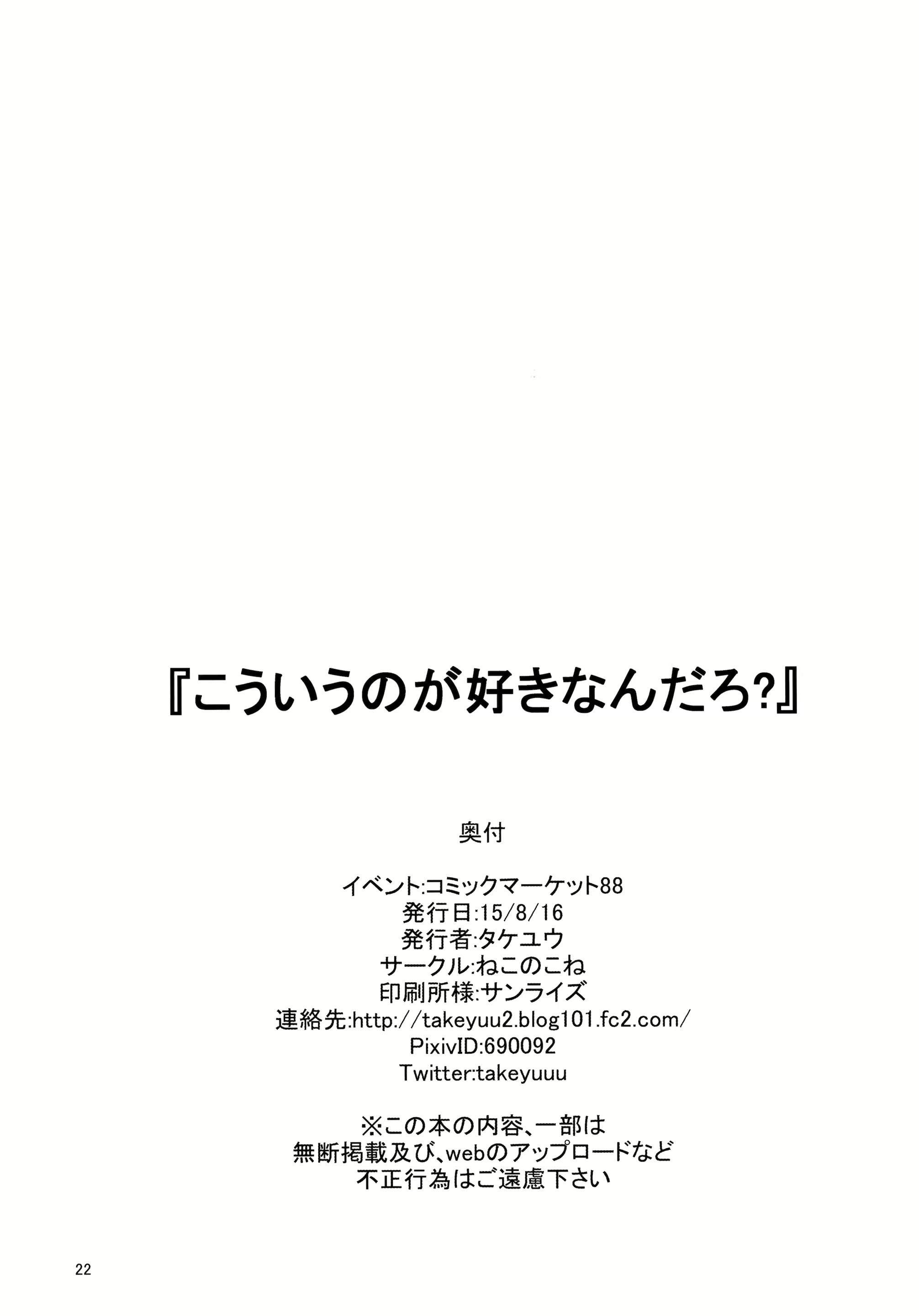 Content 890173 - 21 페이지