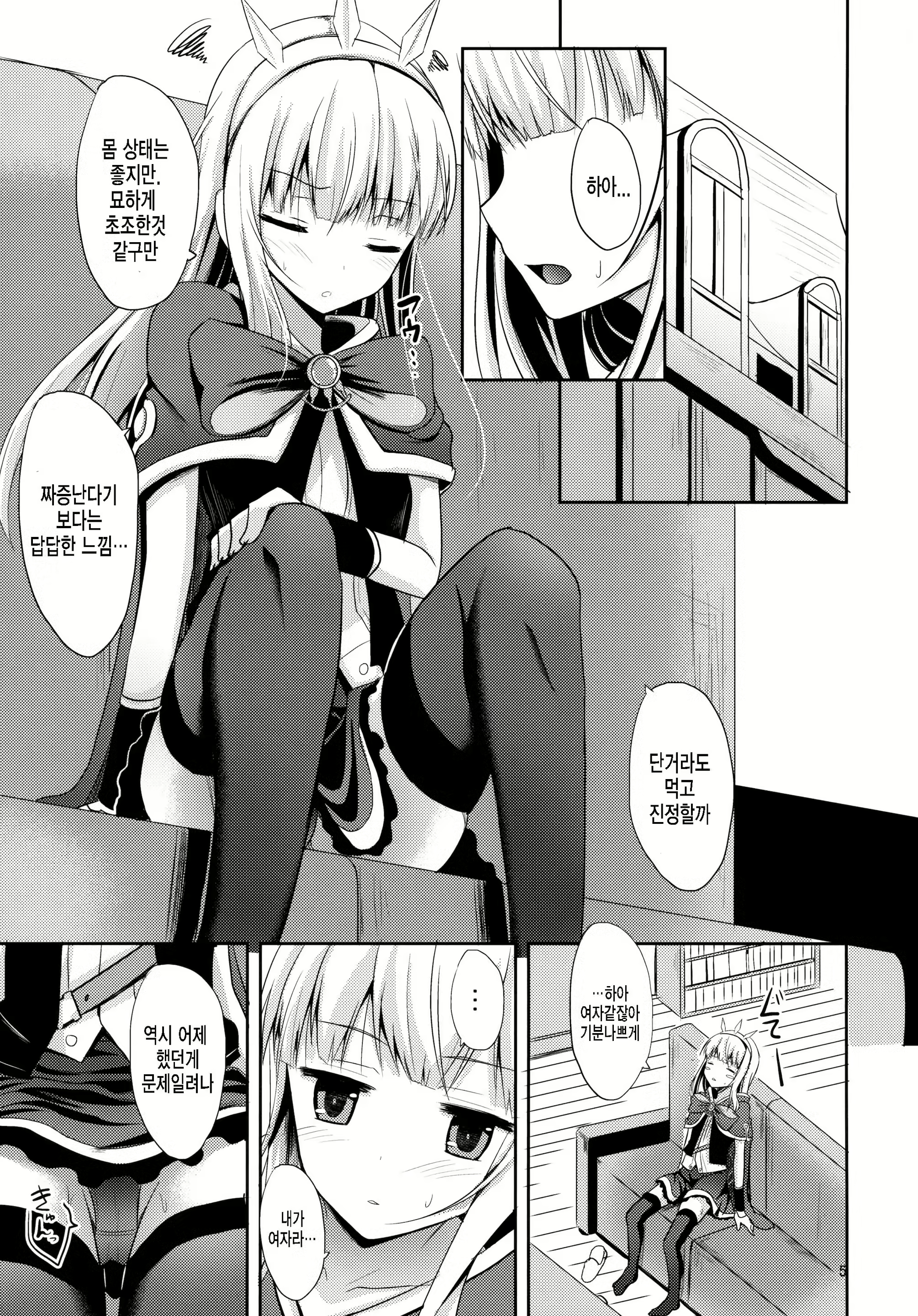 Content 890173 - 4 페이지