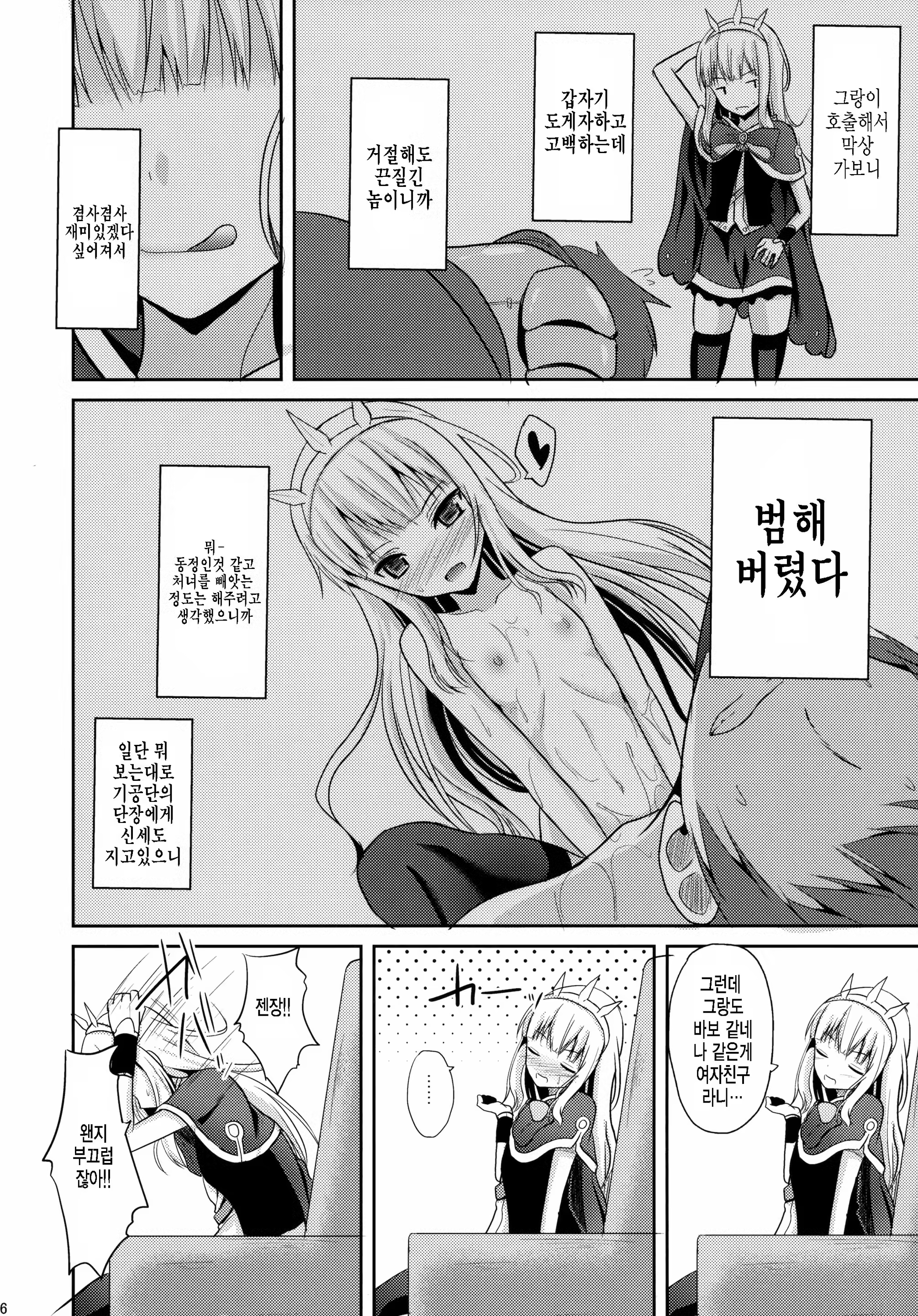 Content 890173 - 5 페이지