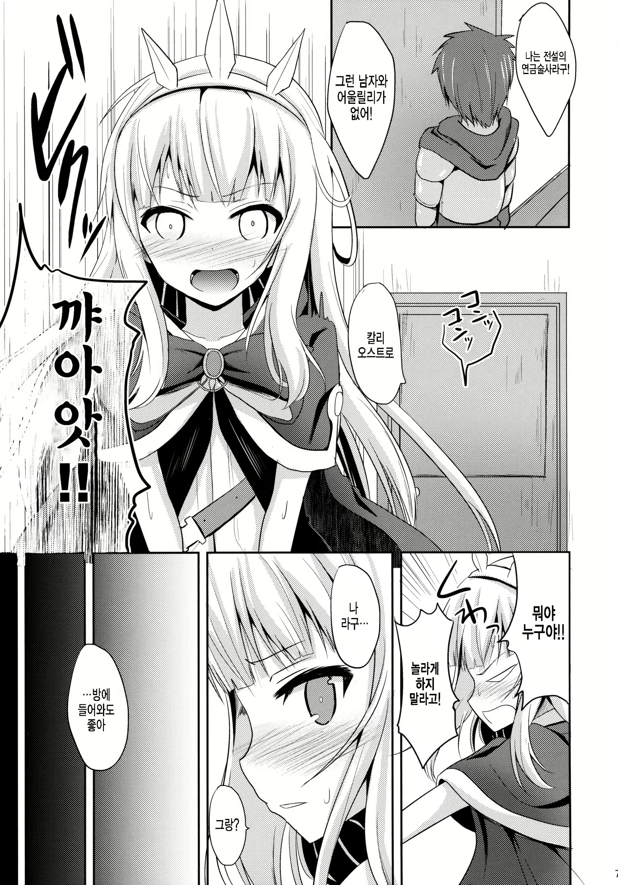Content 890173 - 6 페이지