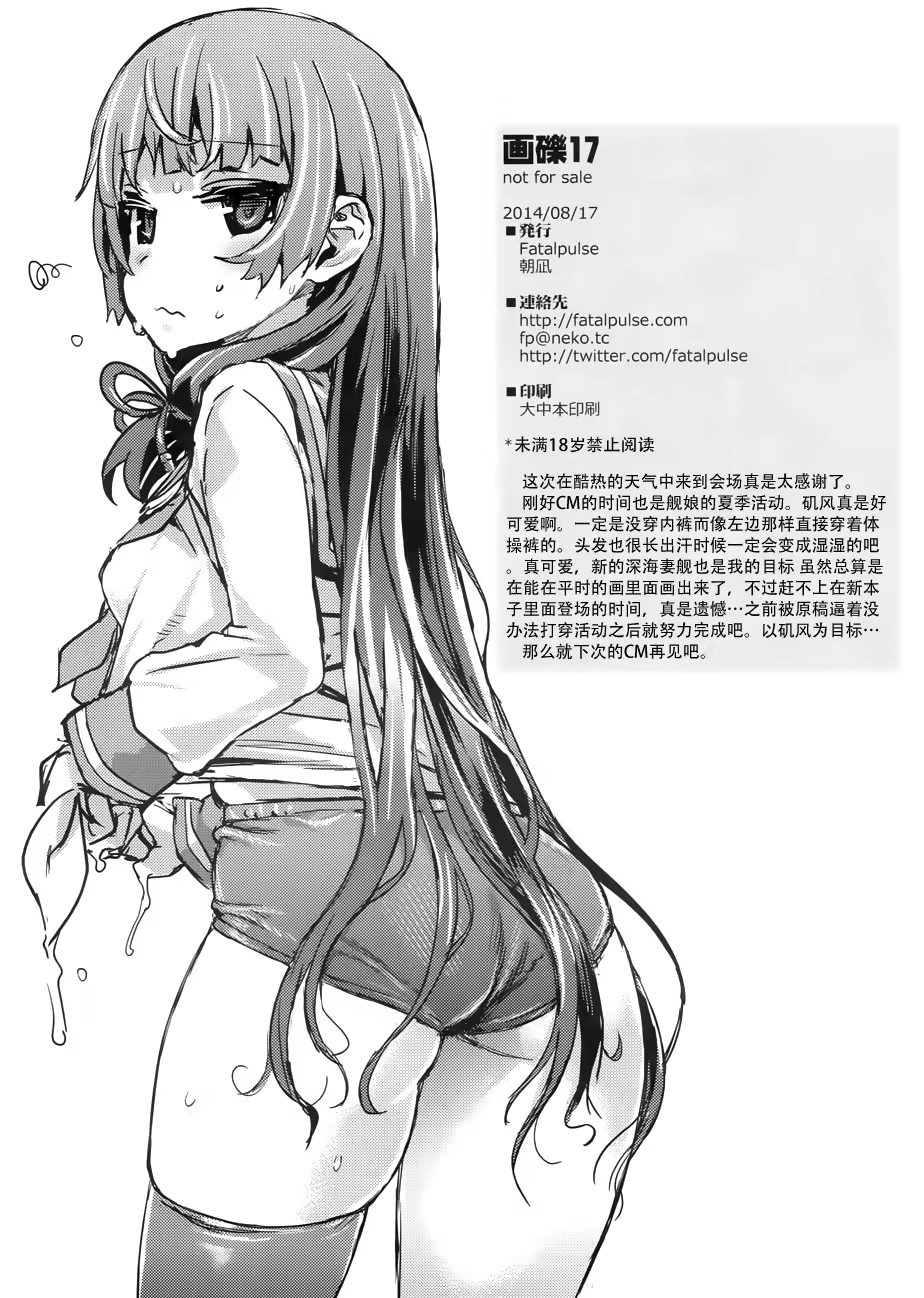 Content 890255 - 8 페이지
