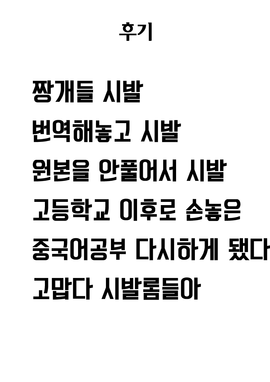 Content 890255 - 9 페이지