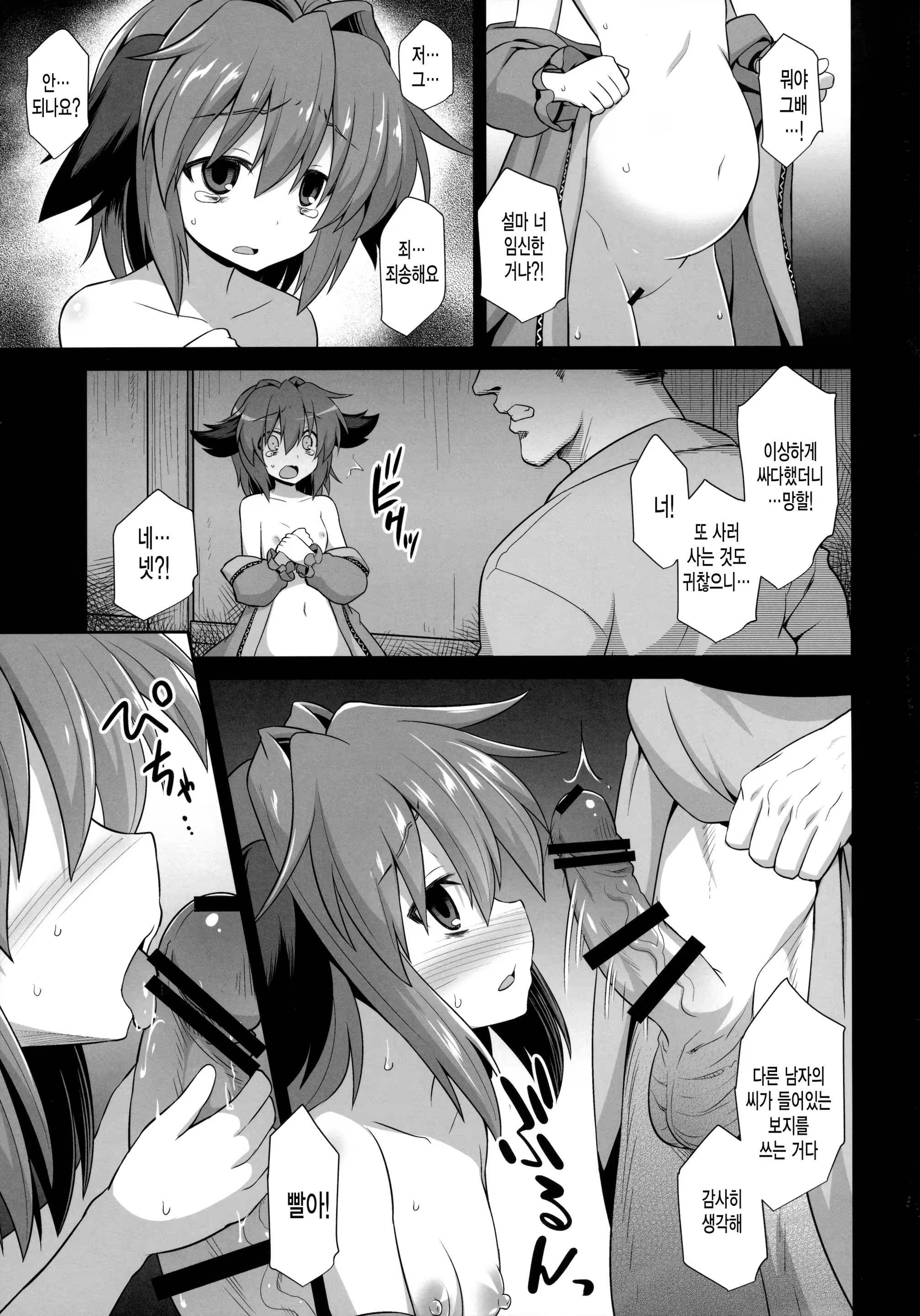 Content 890309 - 4 페이지