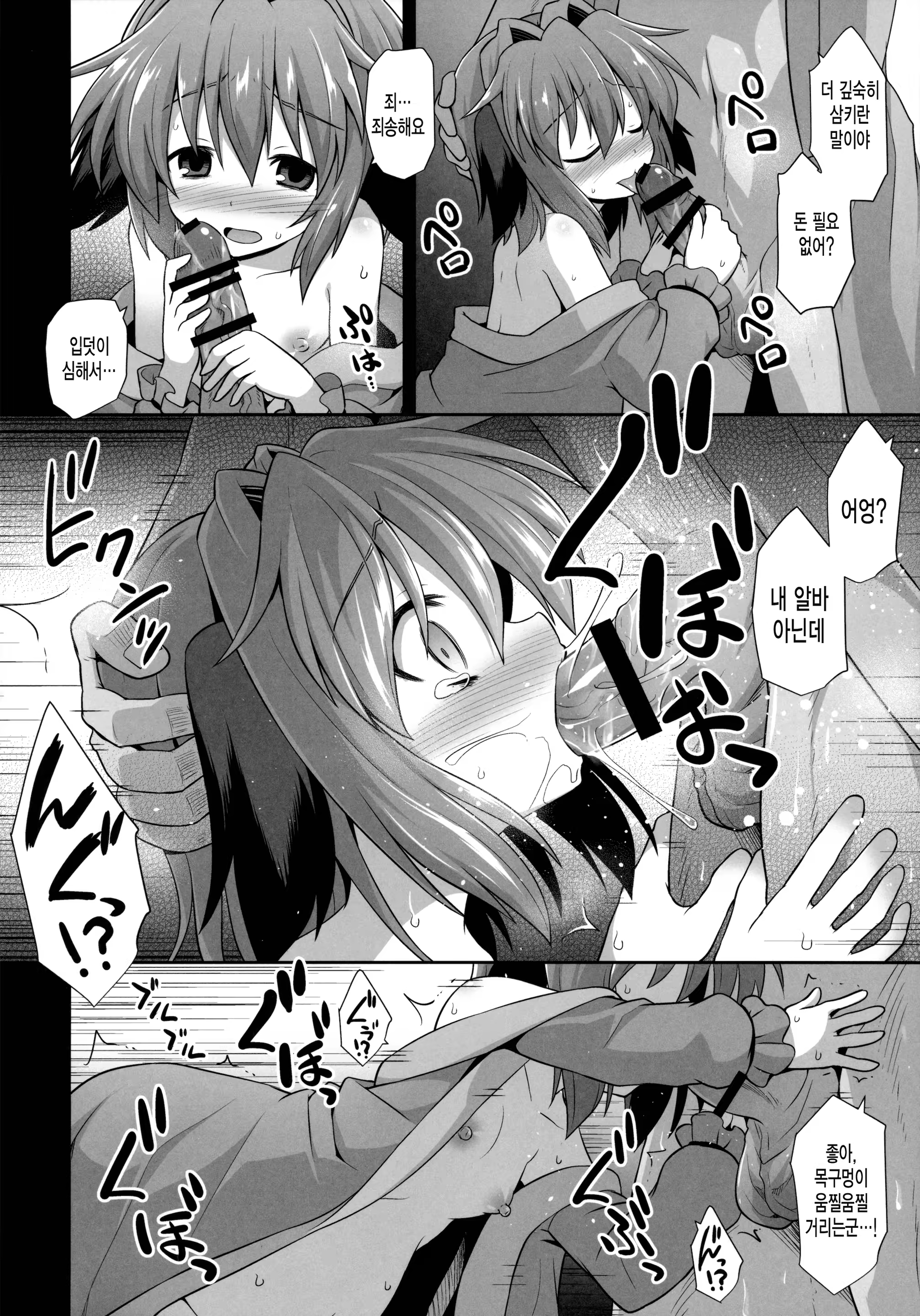 Content 890309 - 5 페이지
