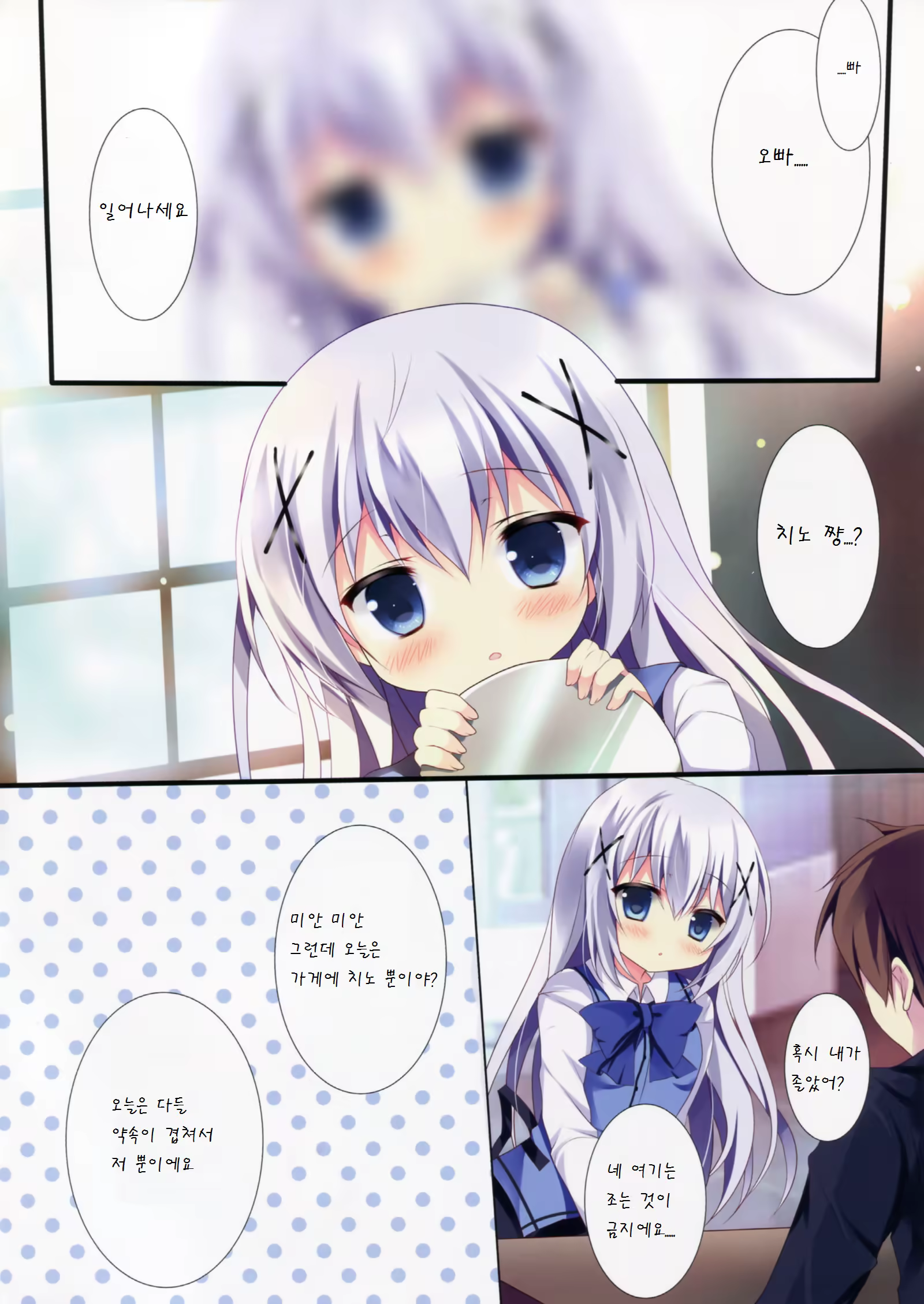 Content 890319 - 4 페이지