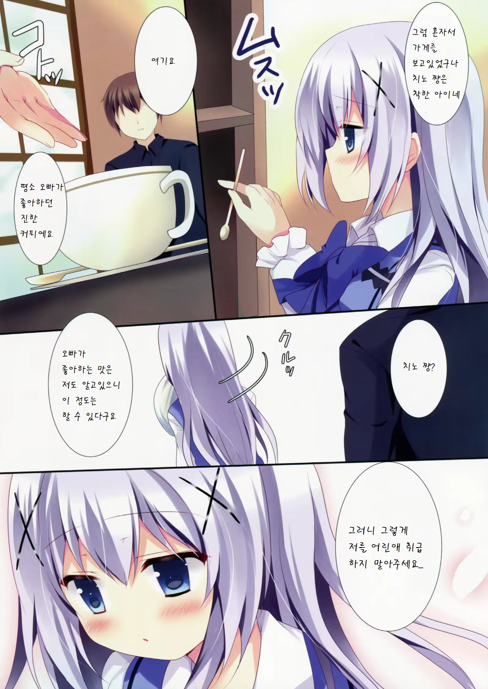 Content 890319 - 5 페이지