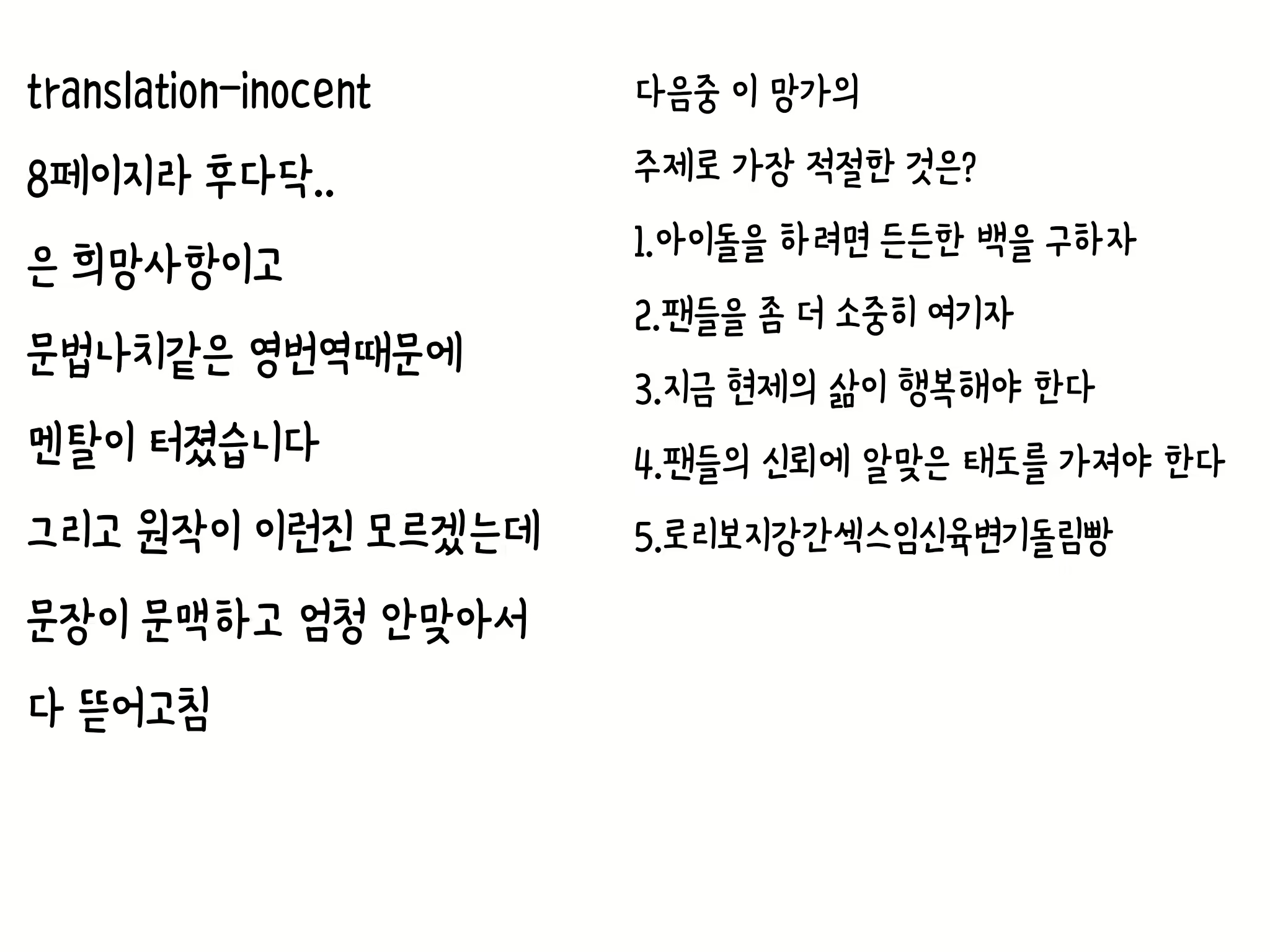 Content 890430 - 9 페이지