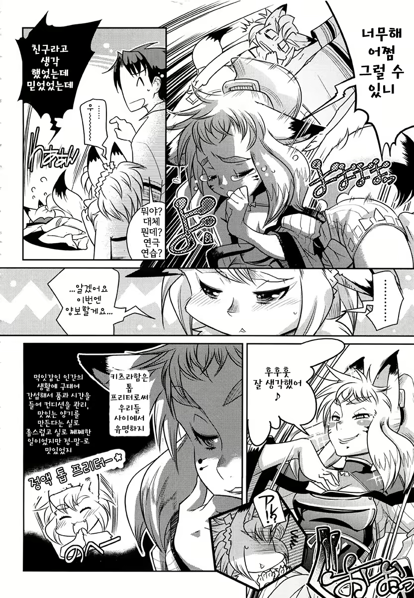 Content 890440 - 65 페이지