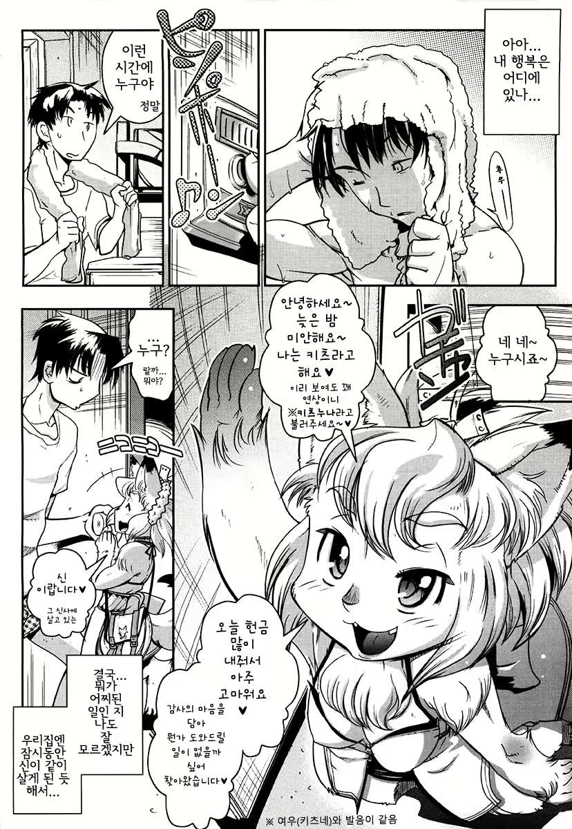Content 890440 - 9 페이지