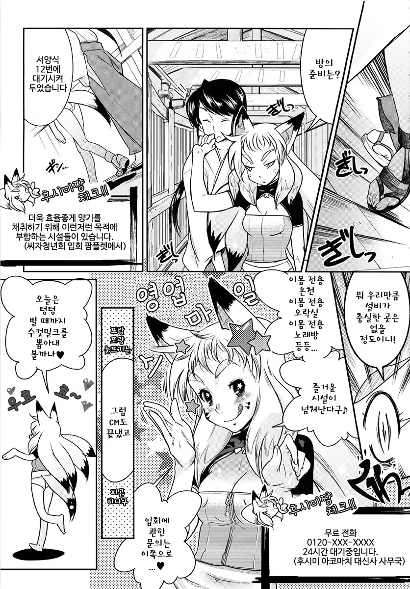 Content 890440 - 92 페이지