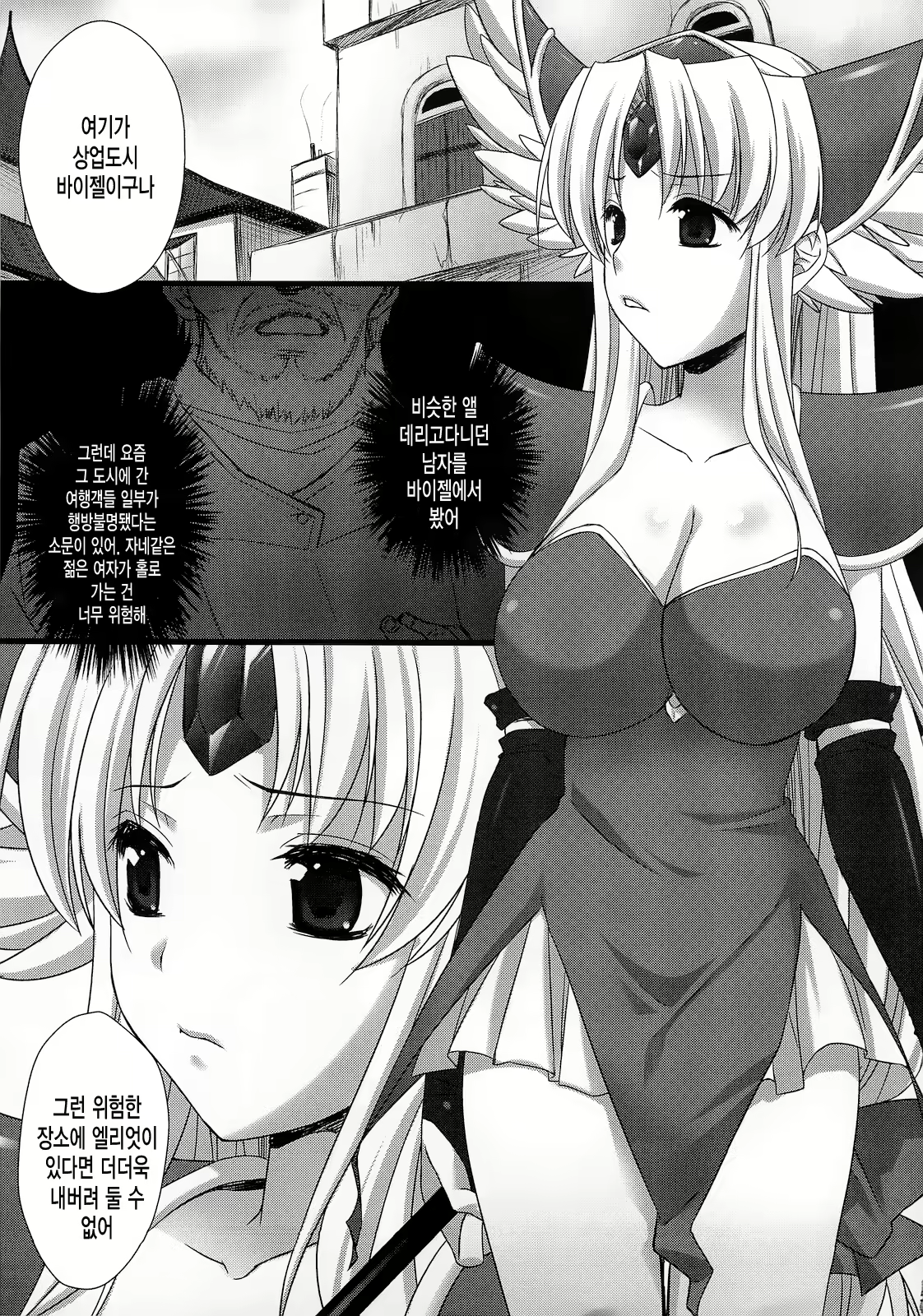 Content 890576 - 5 페이지
