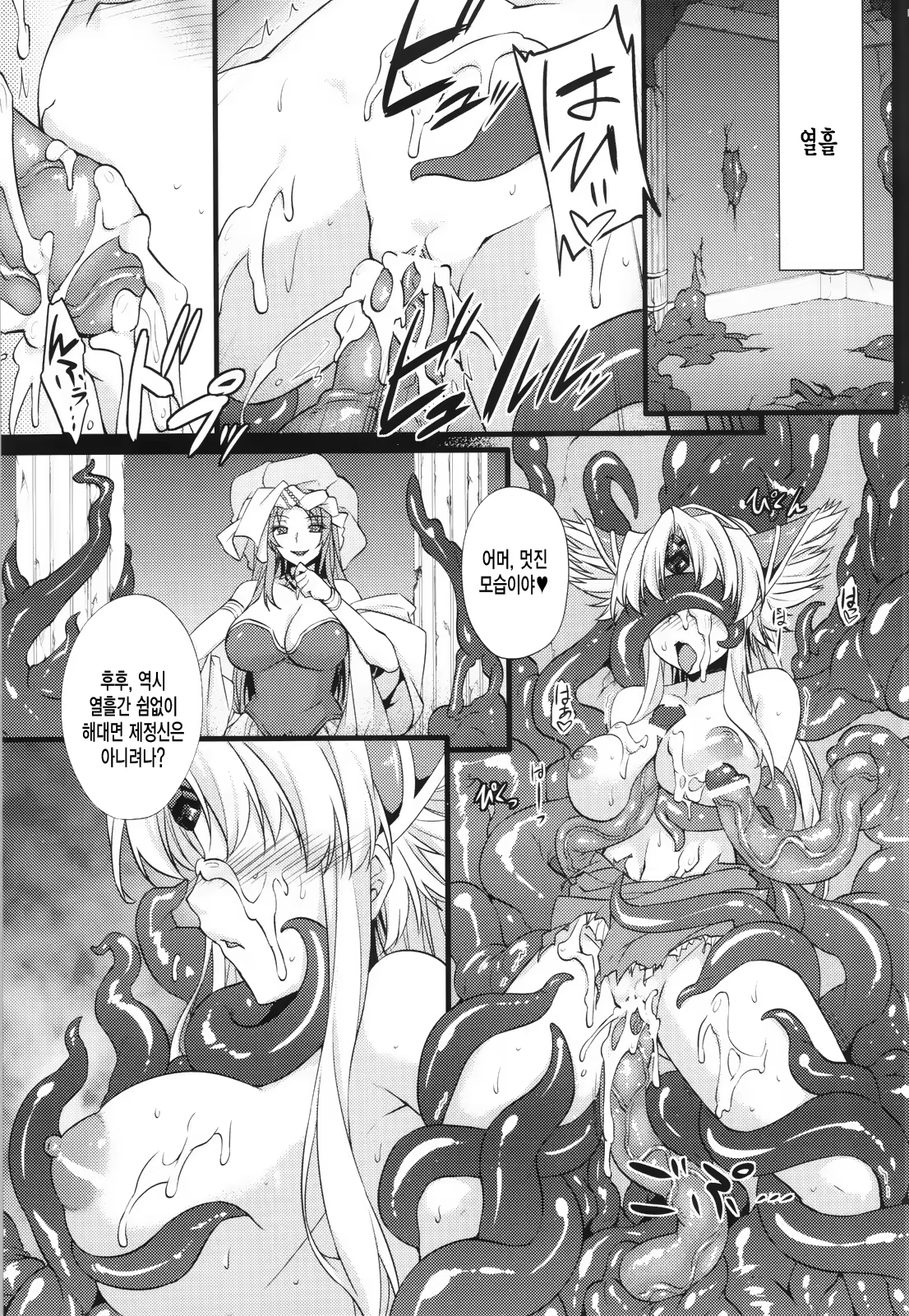 Content 890578 - 16 페이지