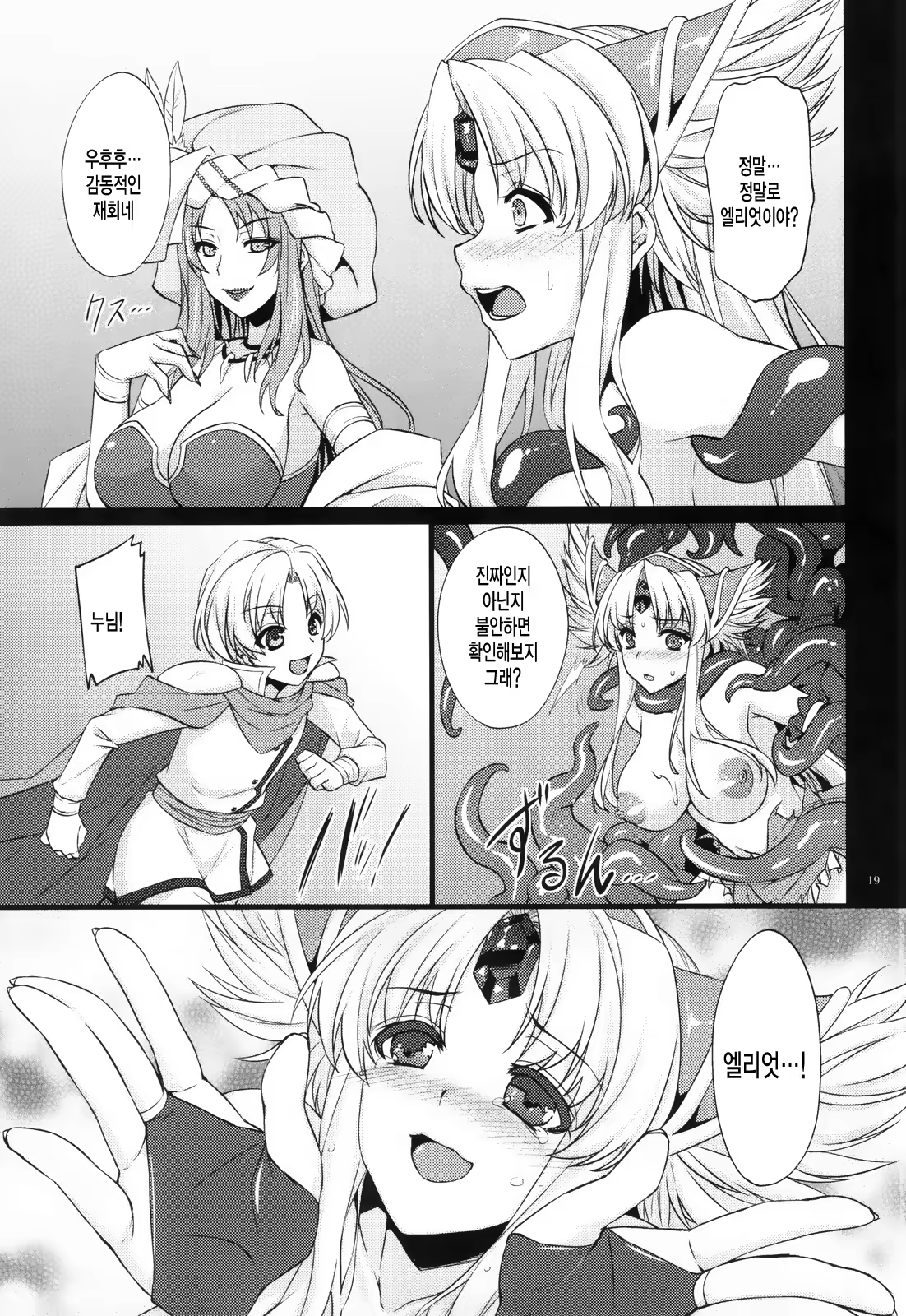 Content 890578 - 18 페이지