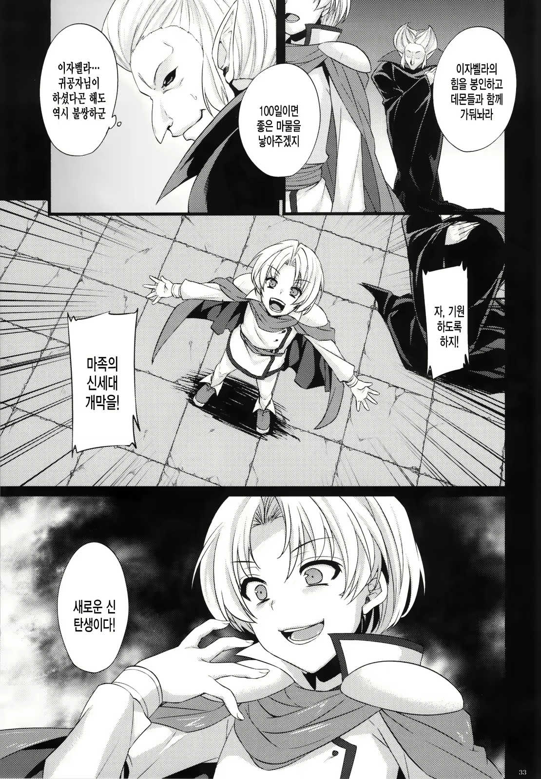 Content 890578 - 32 페이지