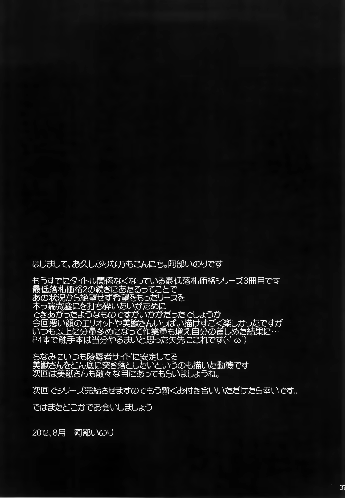 Content 890578 - 36 페이지