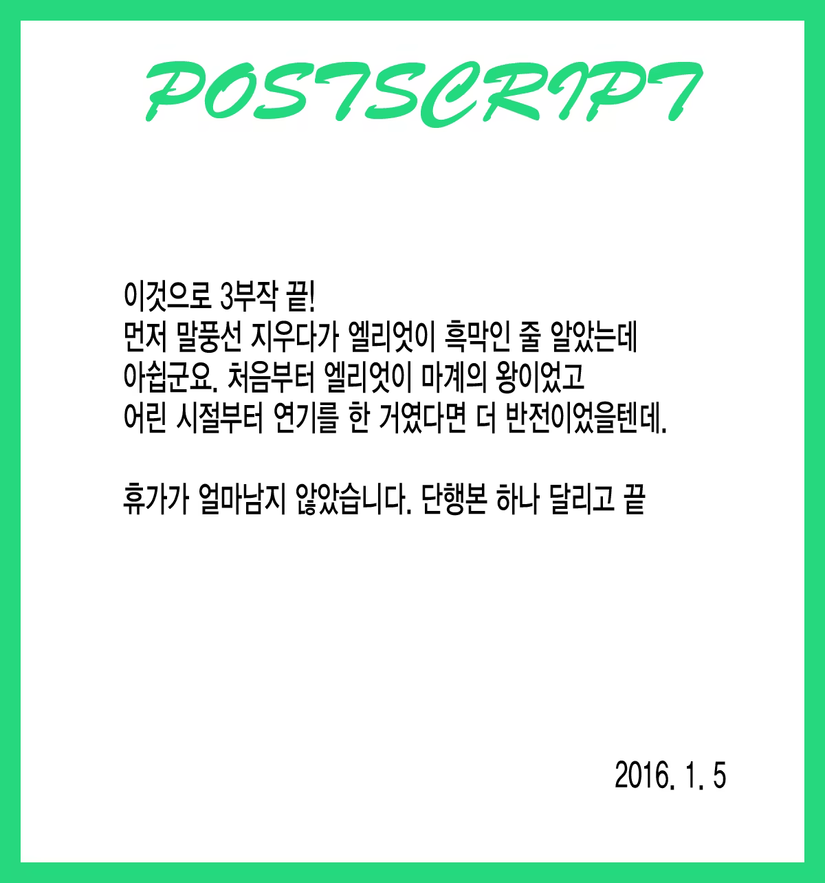 Content 890578 - 39 페이지