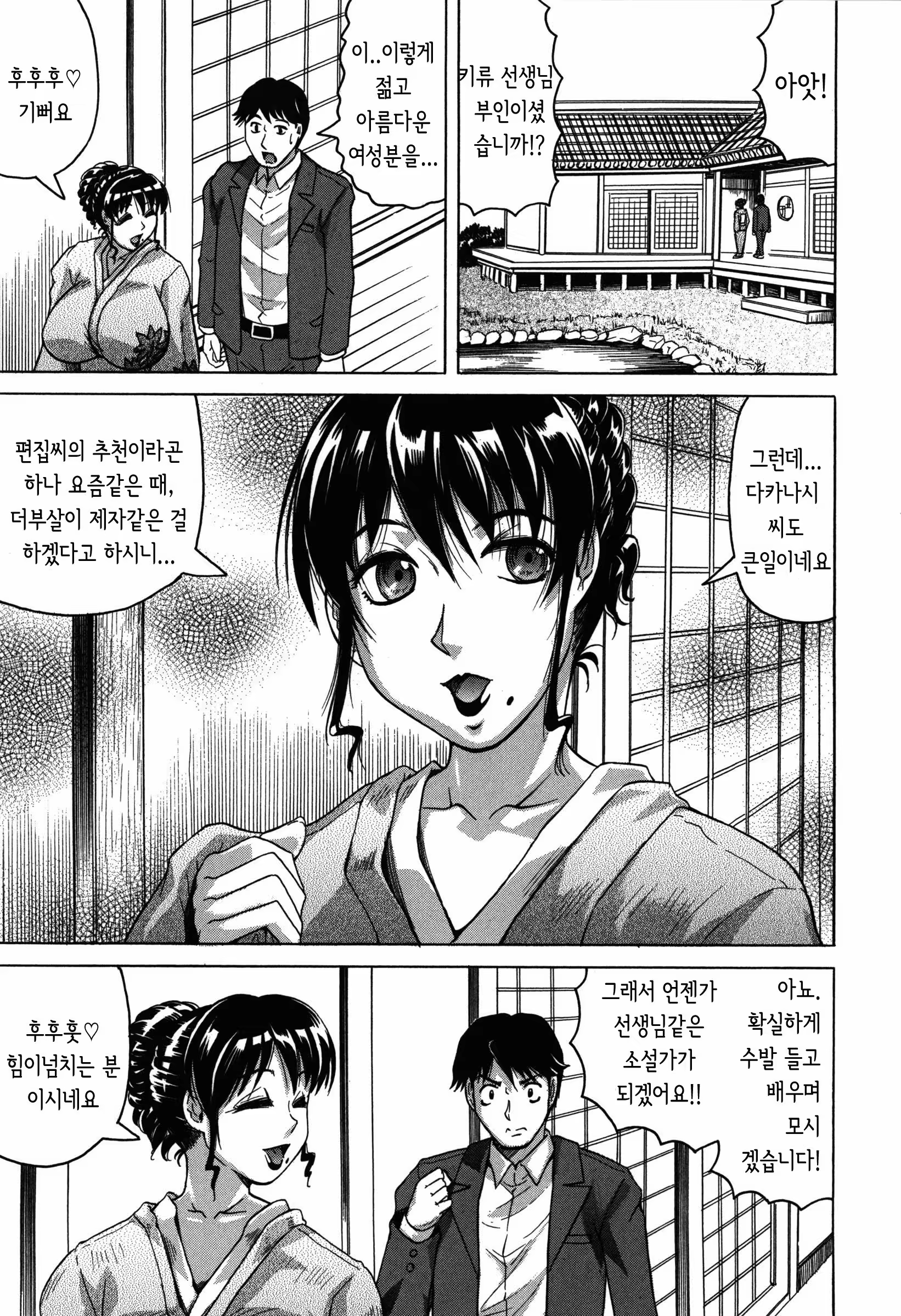 Content 890605 - 12 페이지