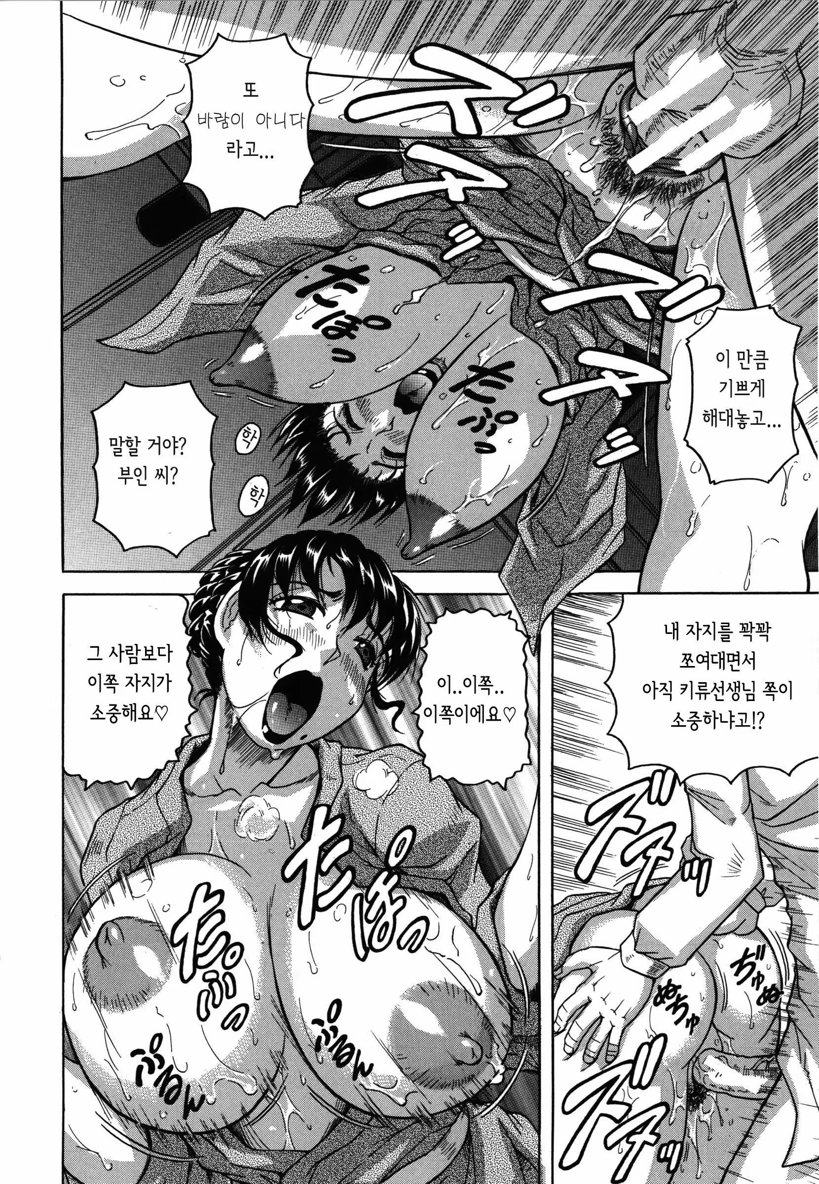 Content 890605 - 121 페이지