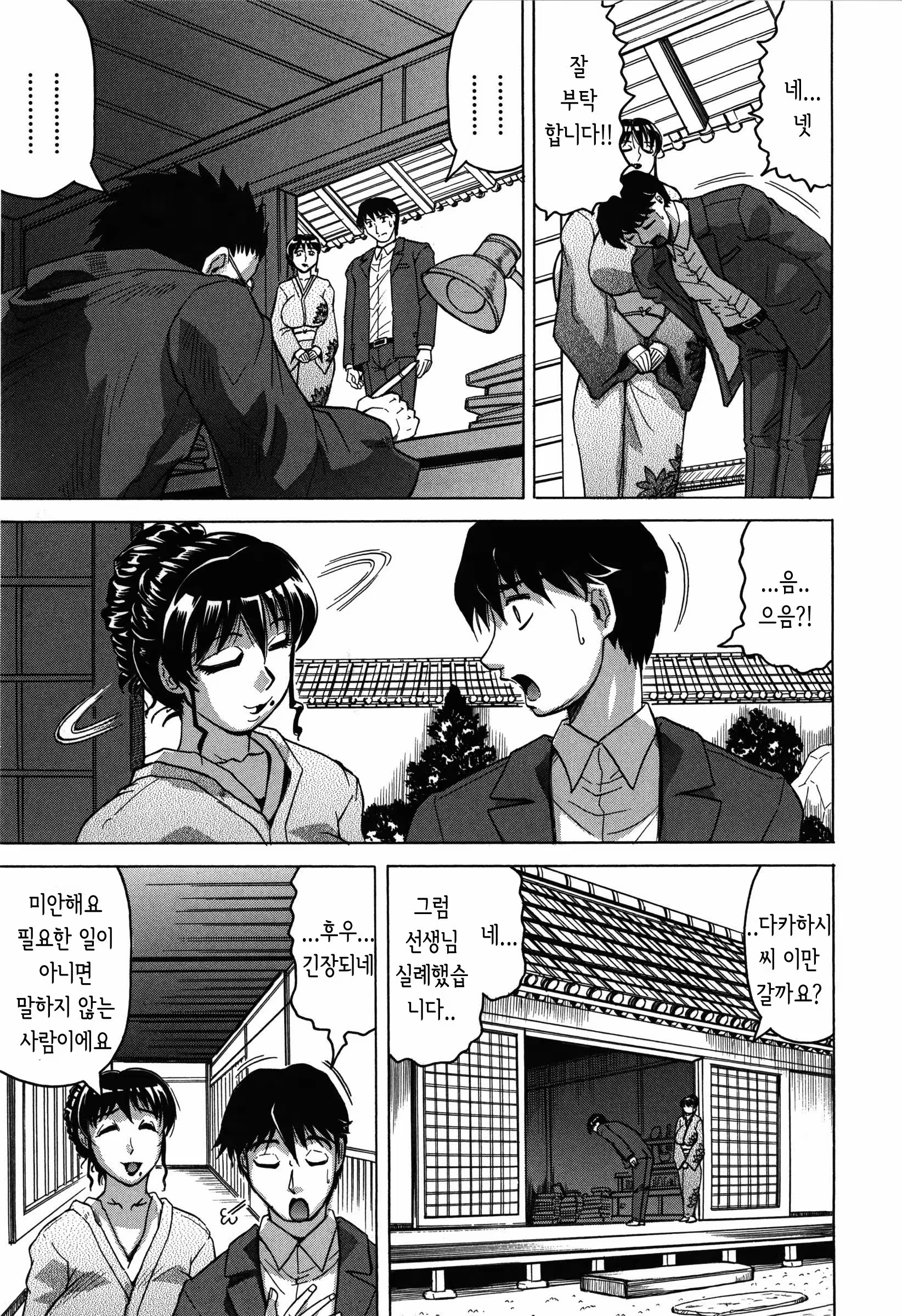 Content 890605 - 14 페이지