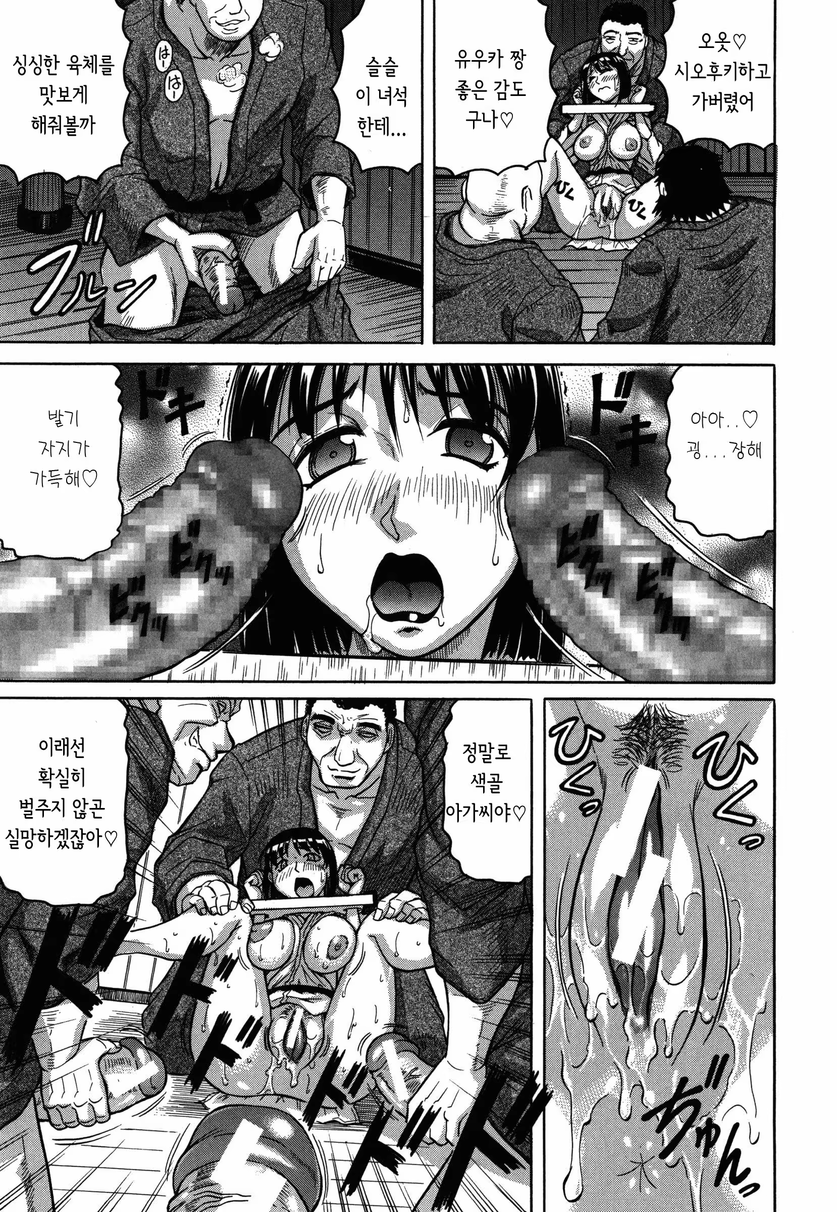Content 890605 - 140 페이지
