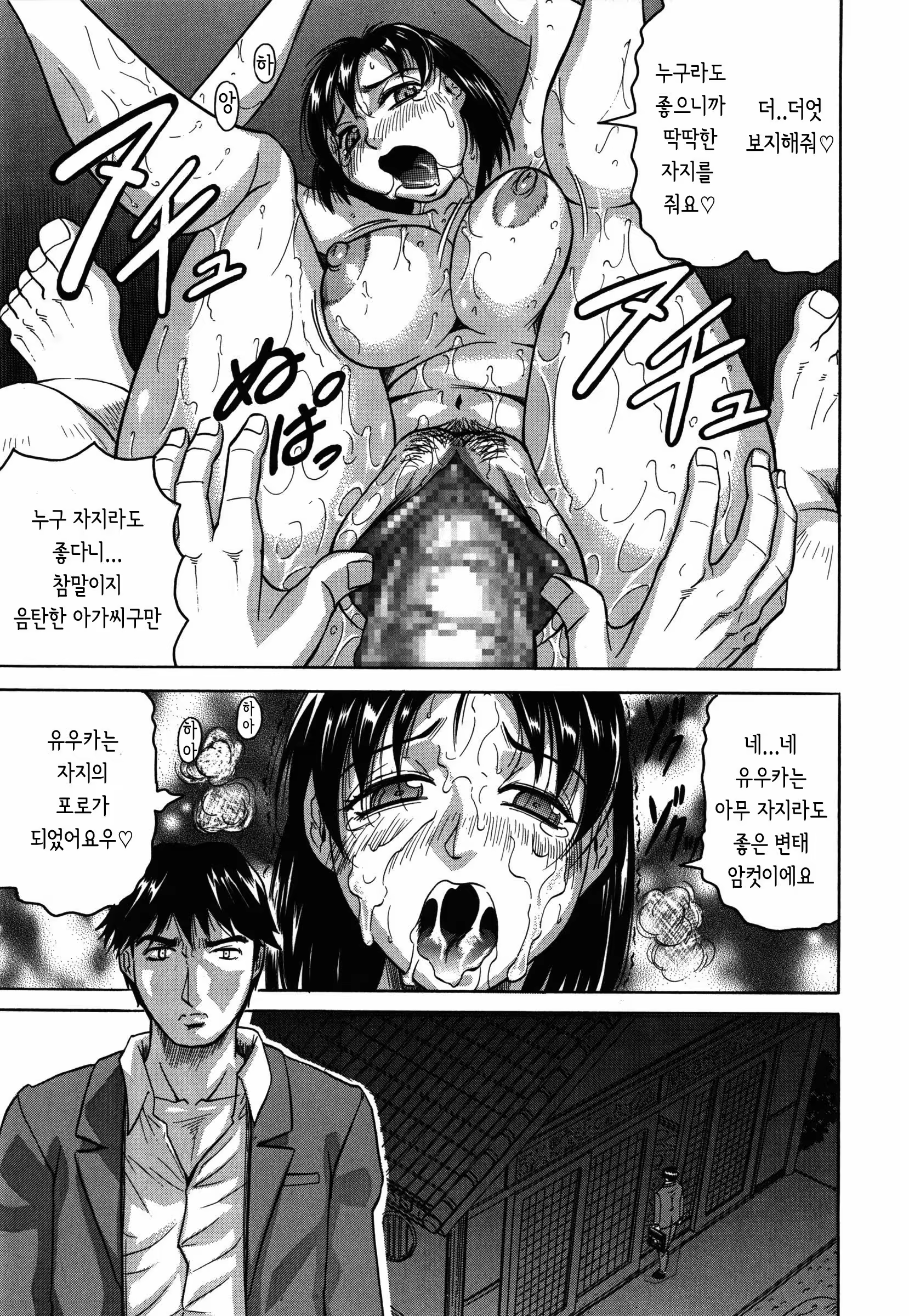 Content 890605 - 154 페이지