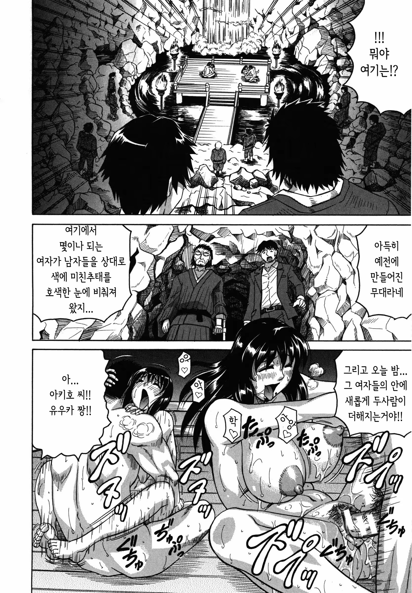 Content 890605 - 159 페이지