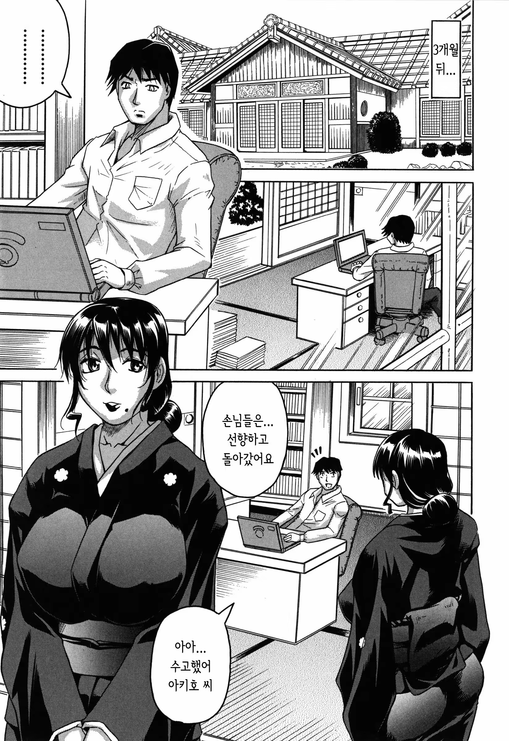 Content 890605 - 188 페이지