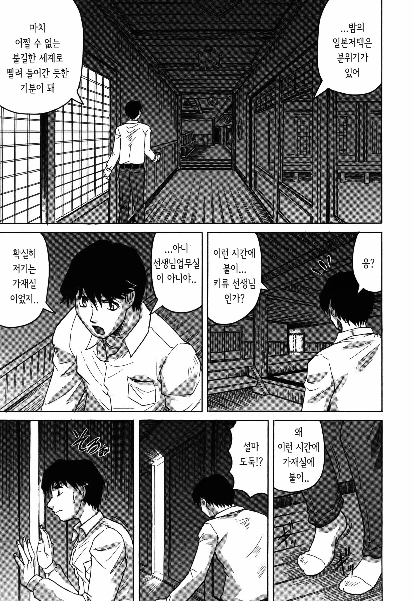Content 890605 - 20 페이지