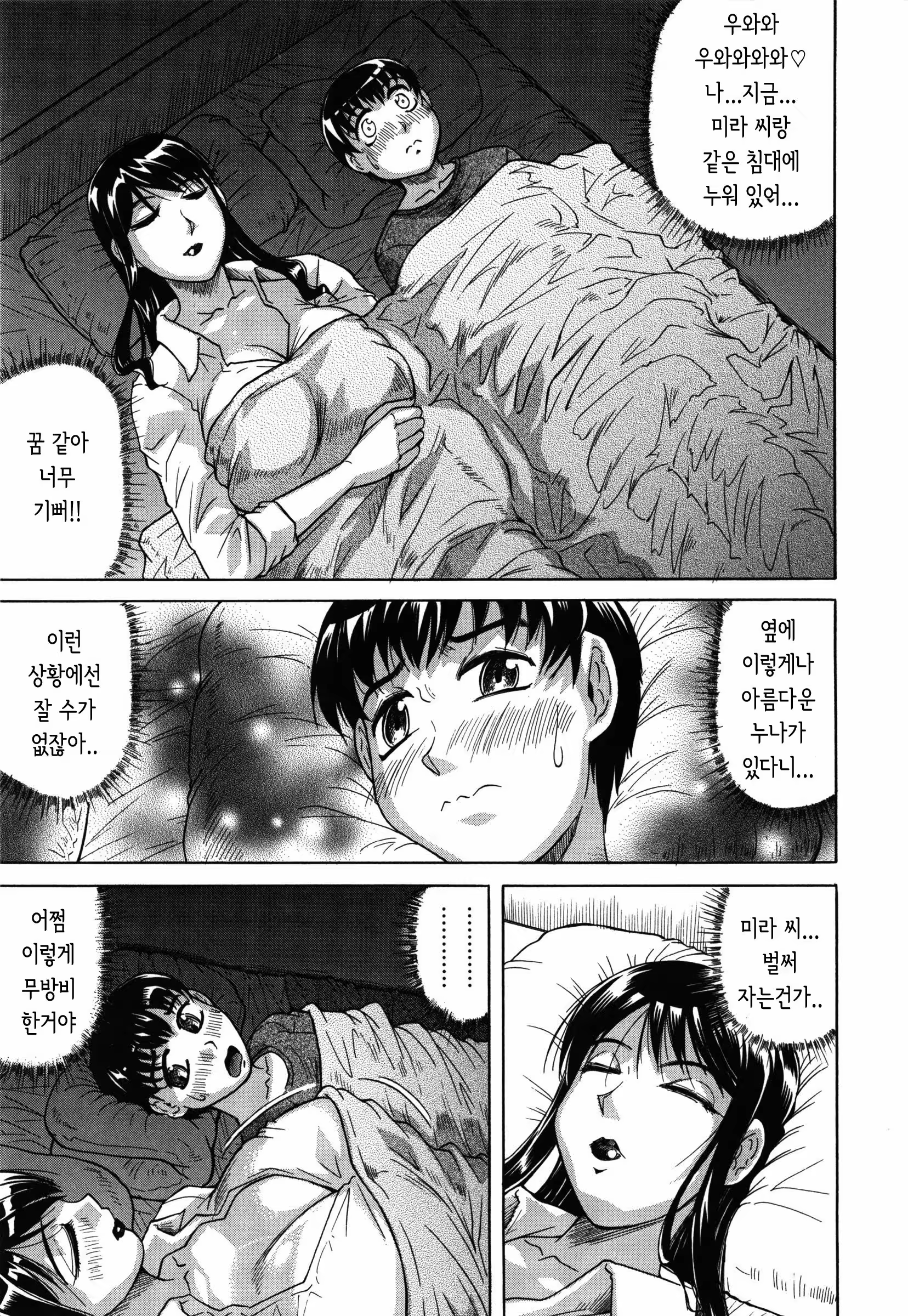 Content 890605 - 200 페이지
