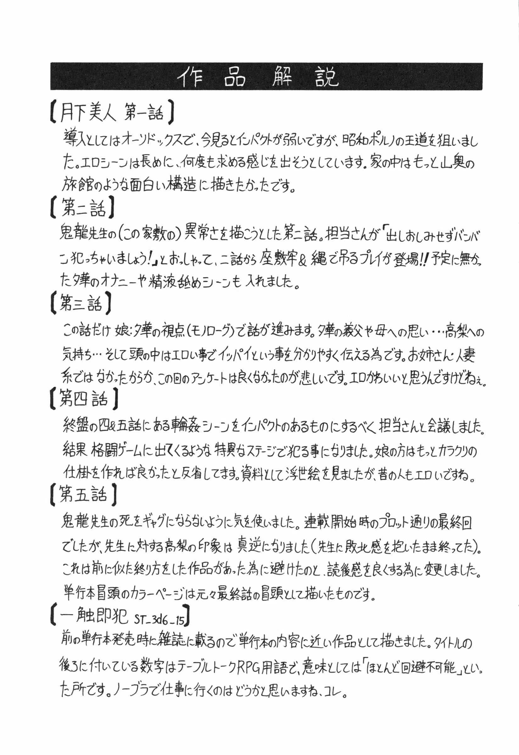 Content 890605 - 222 페이지