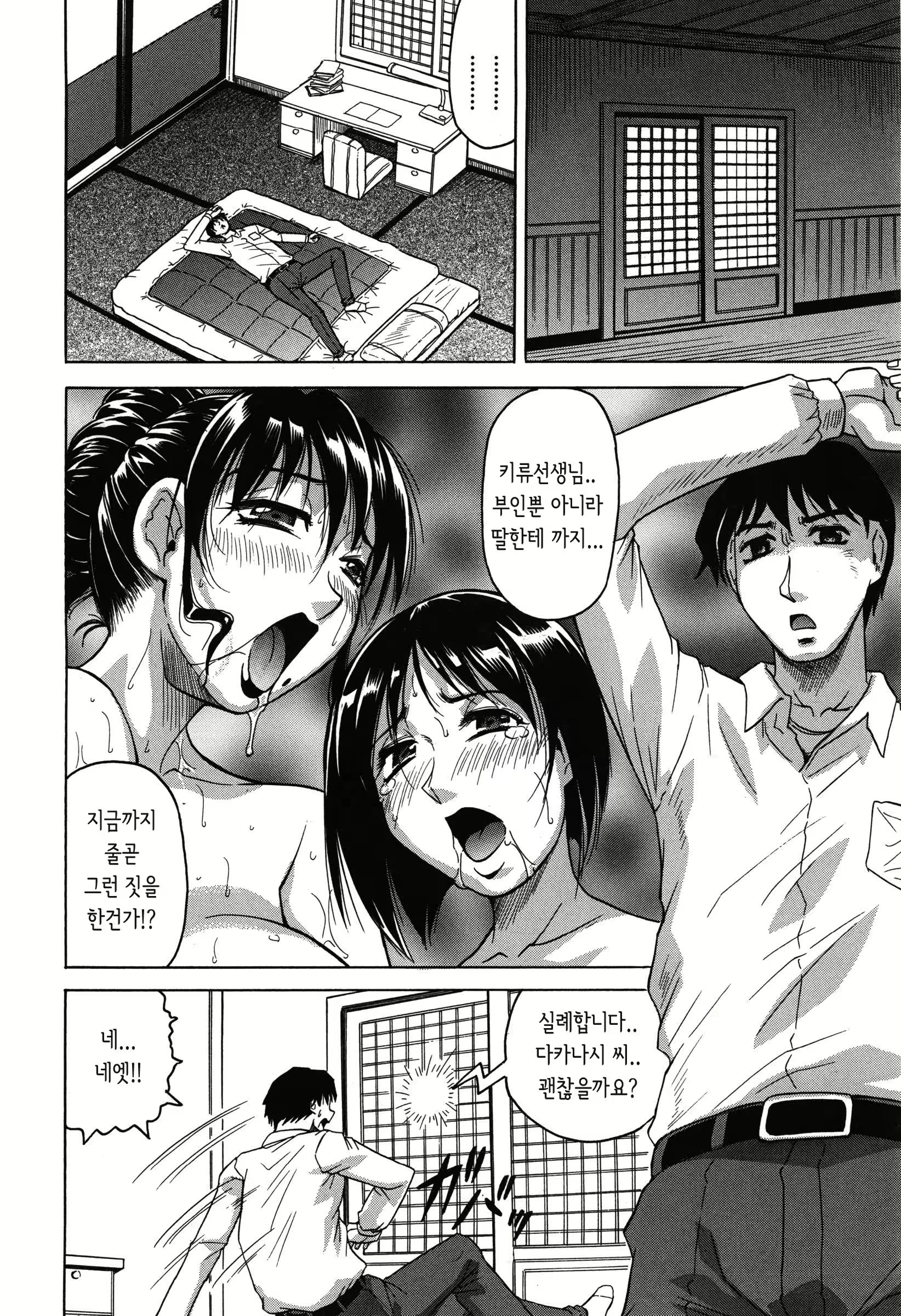 Content 890605 - 25 페이지