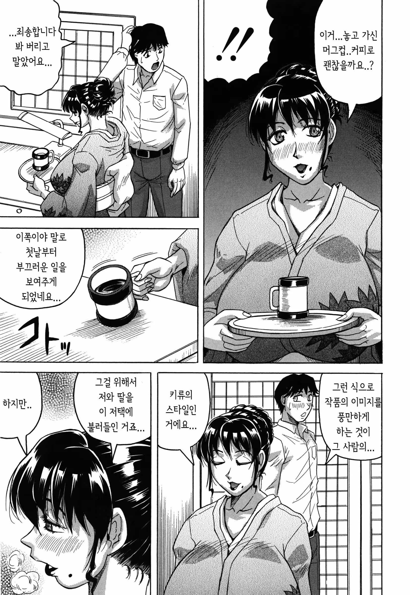 Content 890605 - 26 페이지