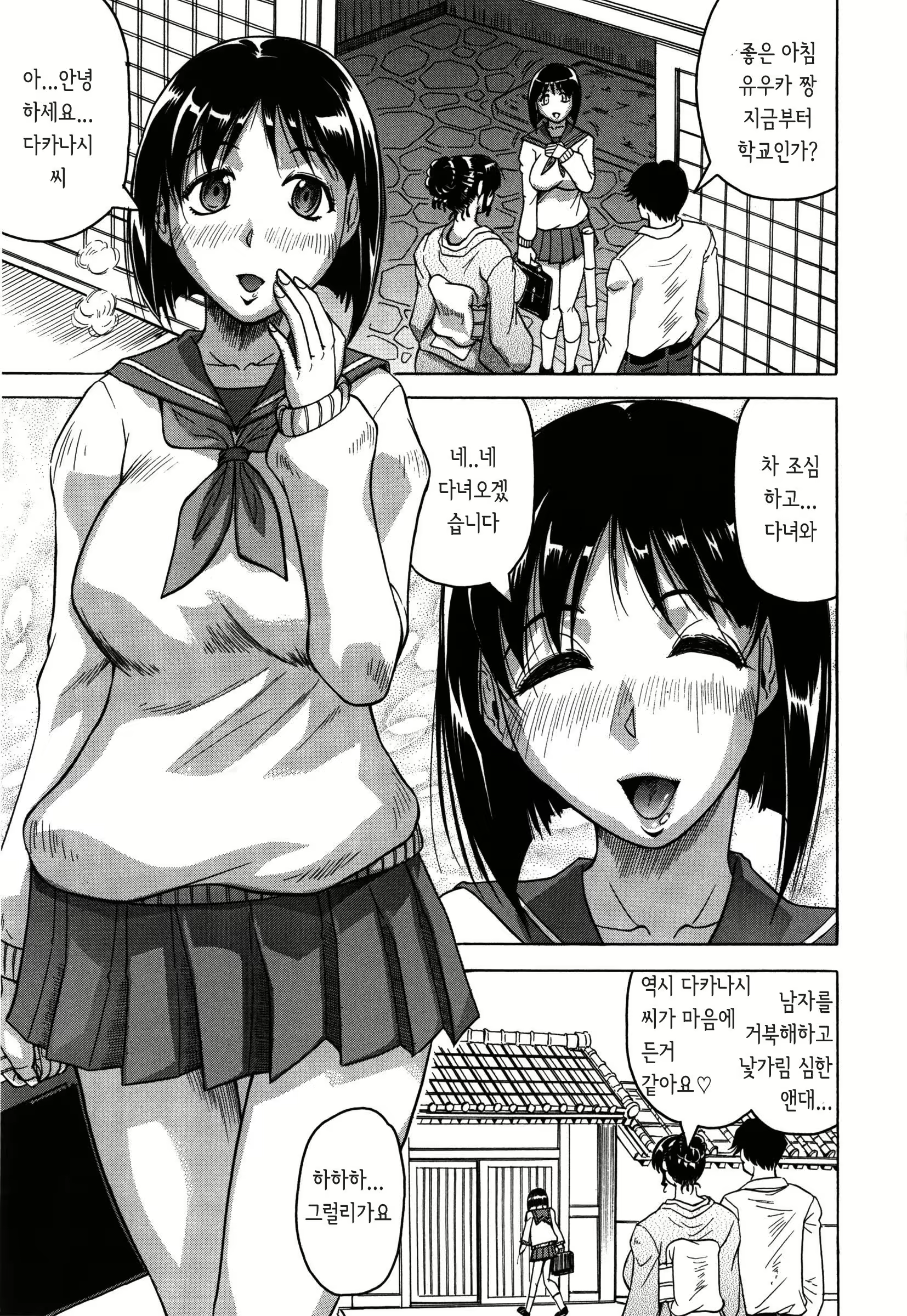 Content 890605 - 50 페이지