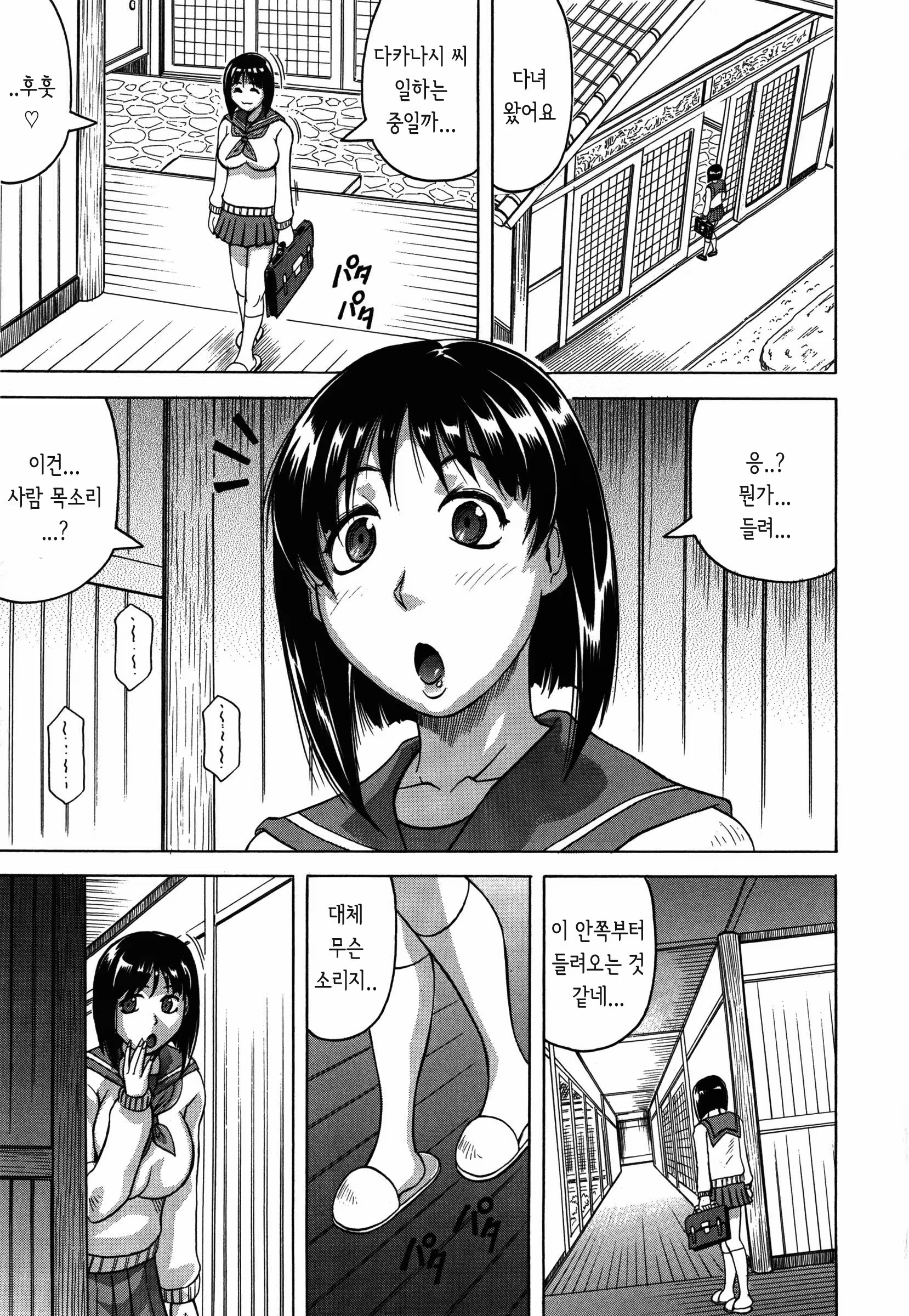 Content 890605 - 66 페이지